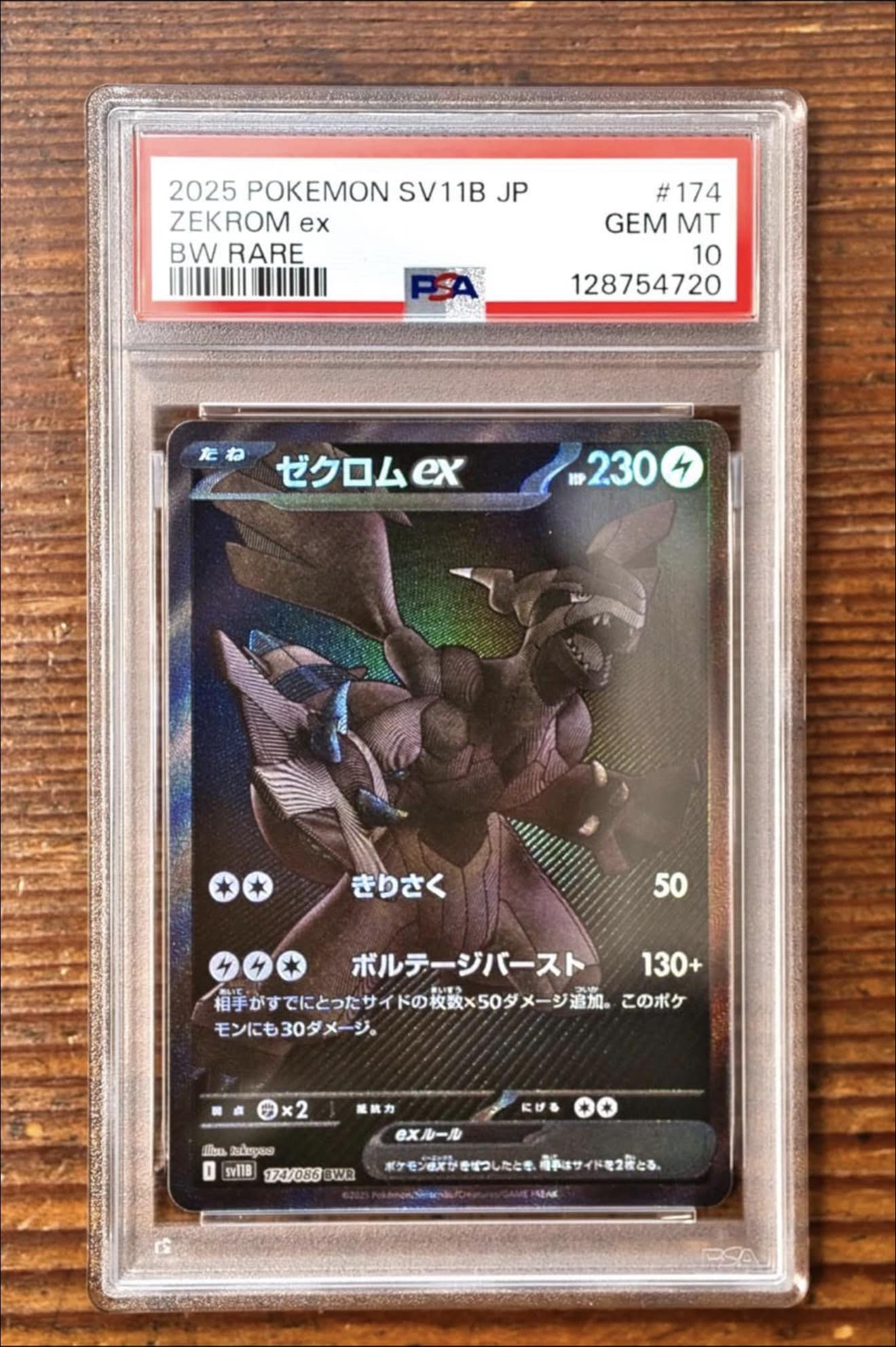 ISO (not my pic) PSA 10 Zekrom BWR Japanese DM me thank you ?