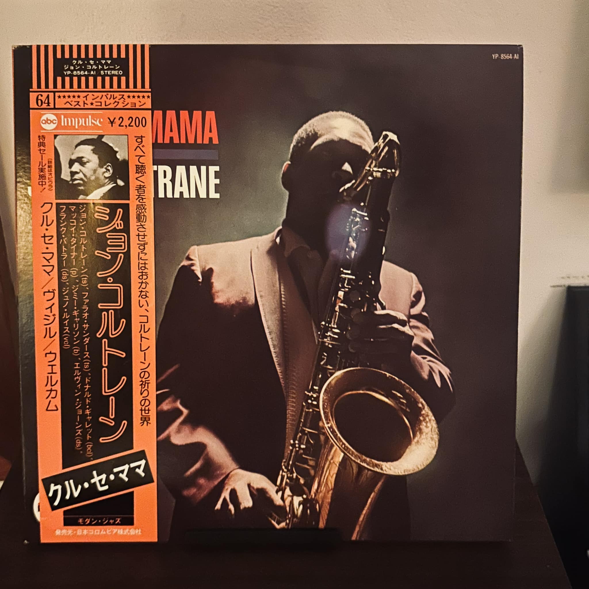 John Coltrane