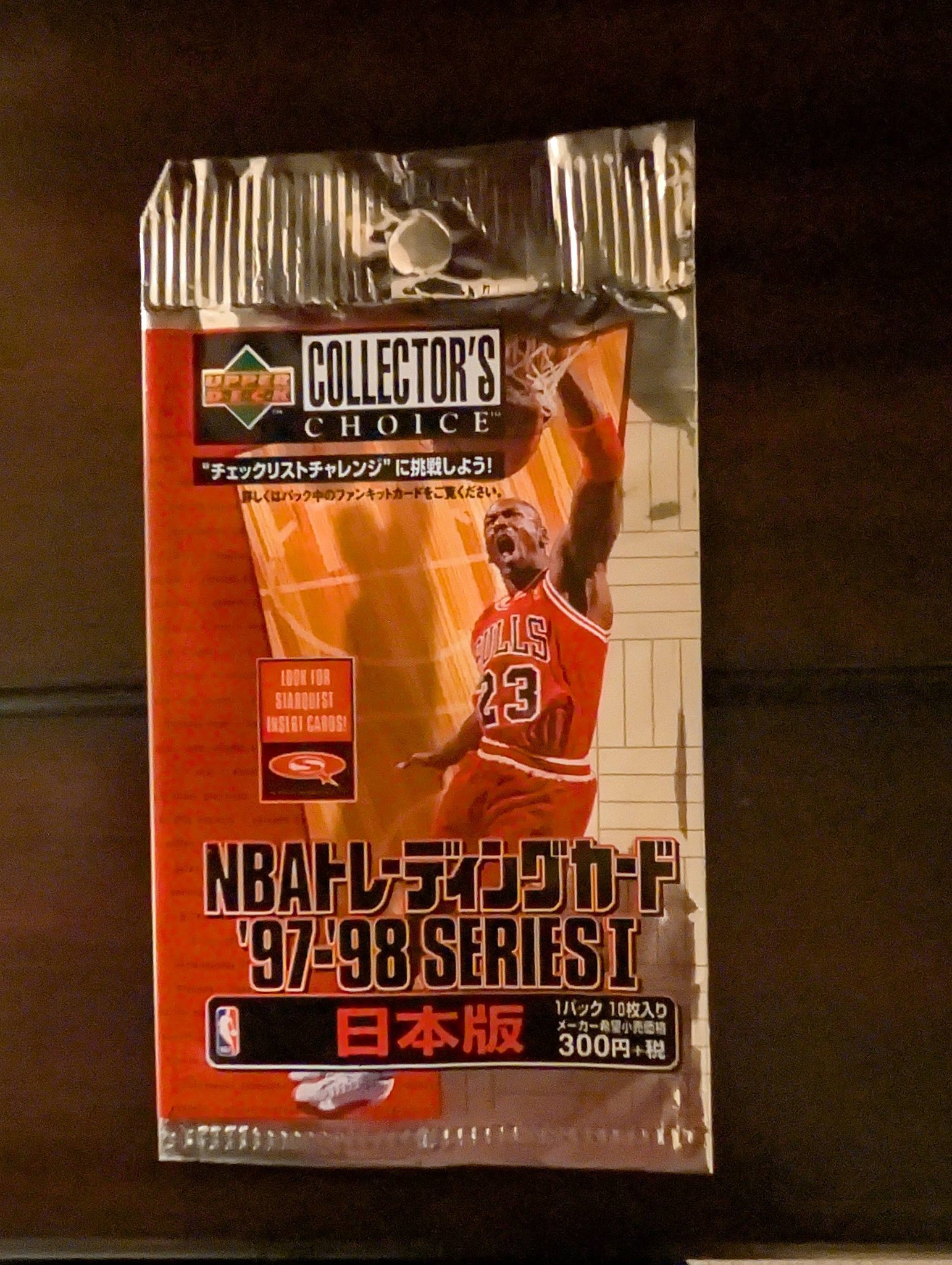 Vintage Jordan sports cards from 1997