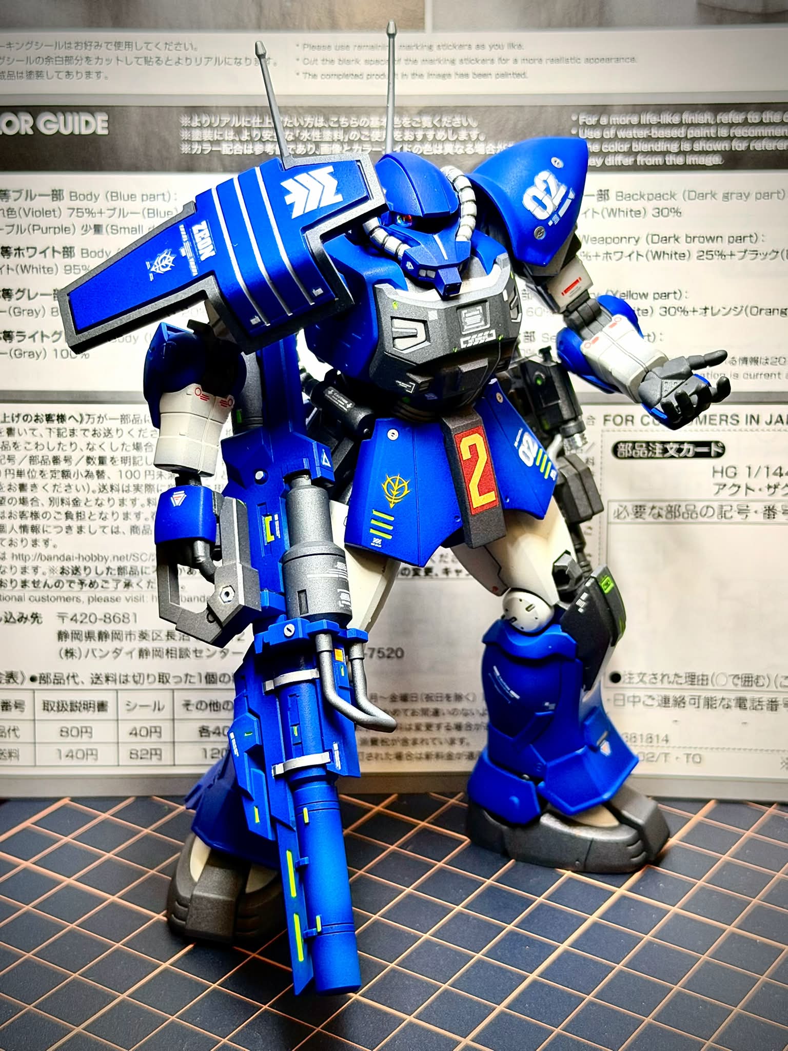 My 7 eleven Zaku II ELEVER 017156 MS MS-06S ZAK PRINCIPALITY ZEON
