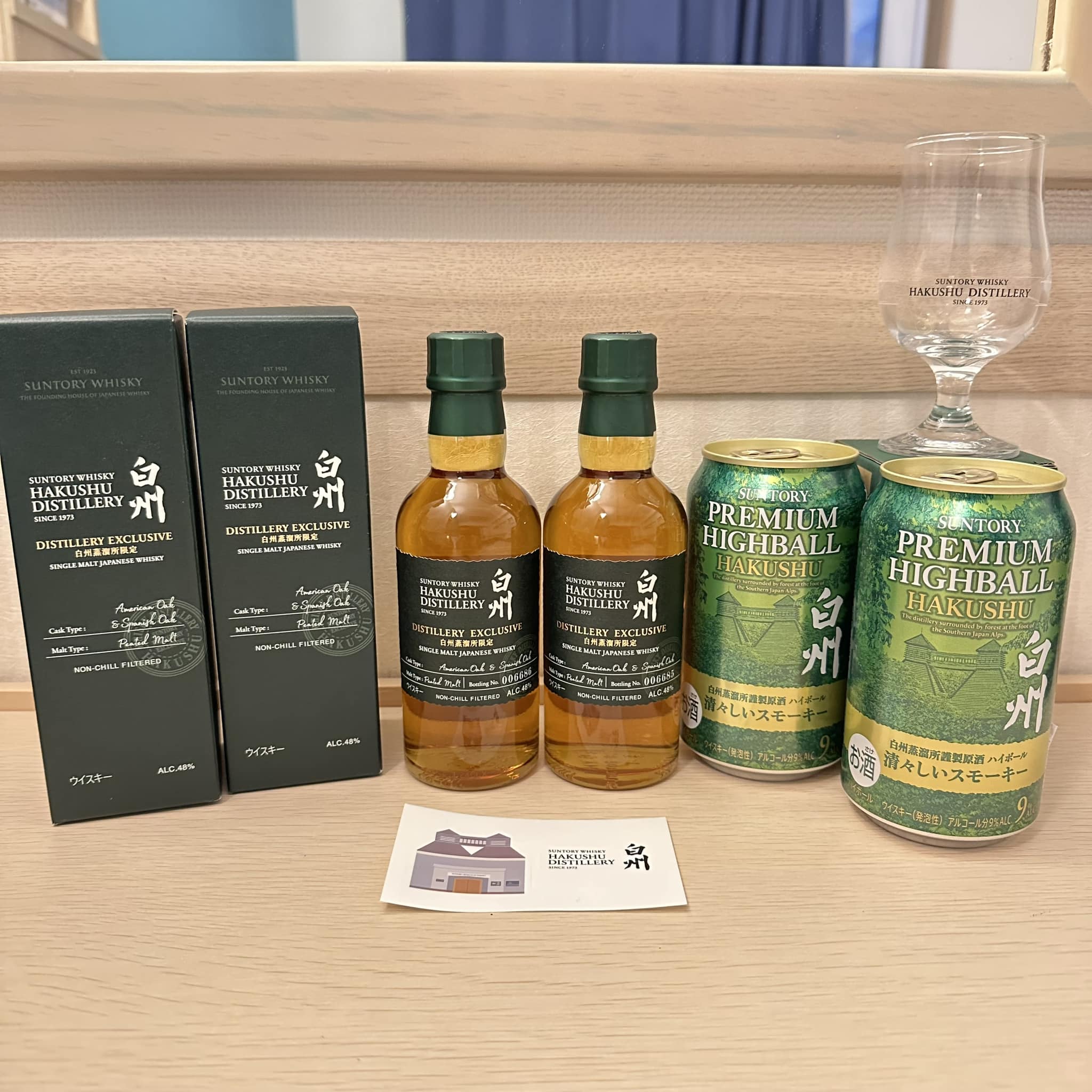 Hakushu 12 year single malt whisky review