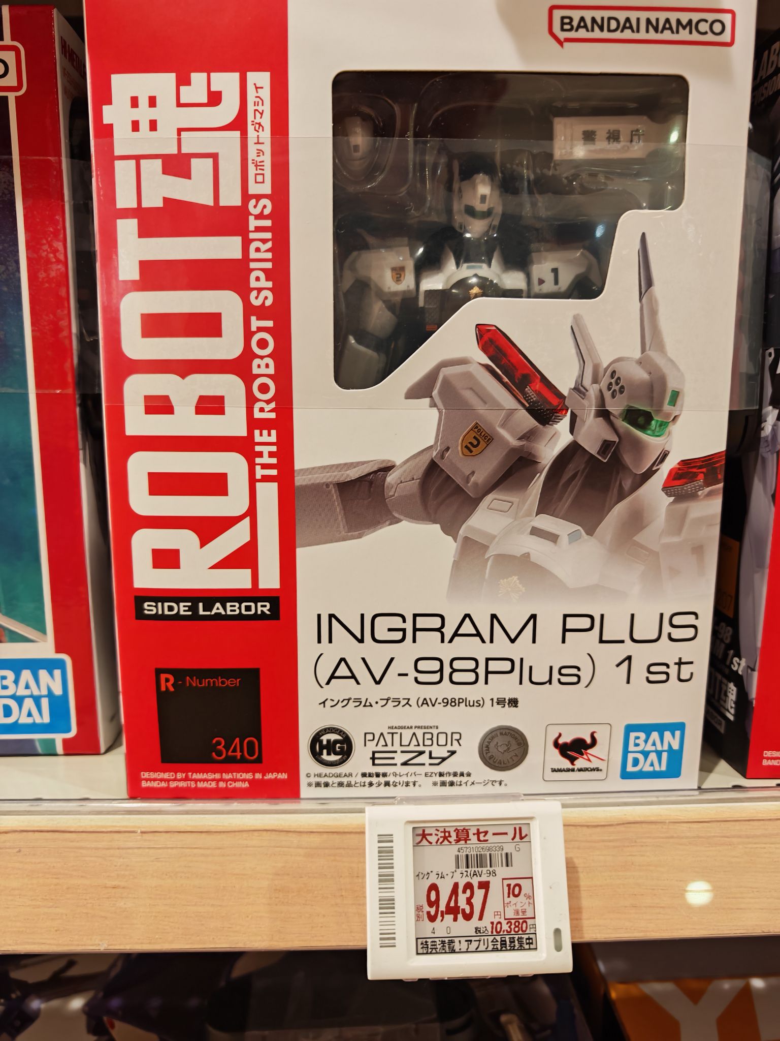 9437 BANDAINAMCO BANDAI NAMCO 焼 ROBOT魂 THE ロボットダマシイ