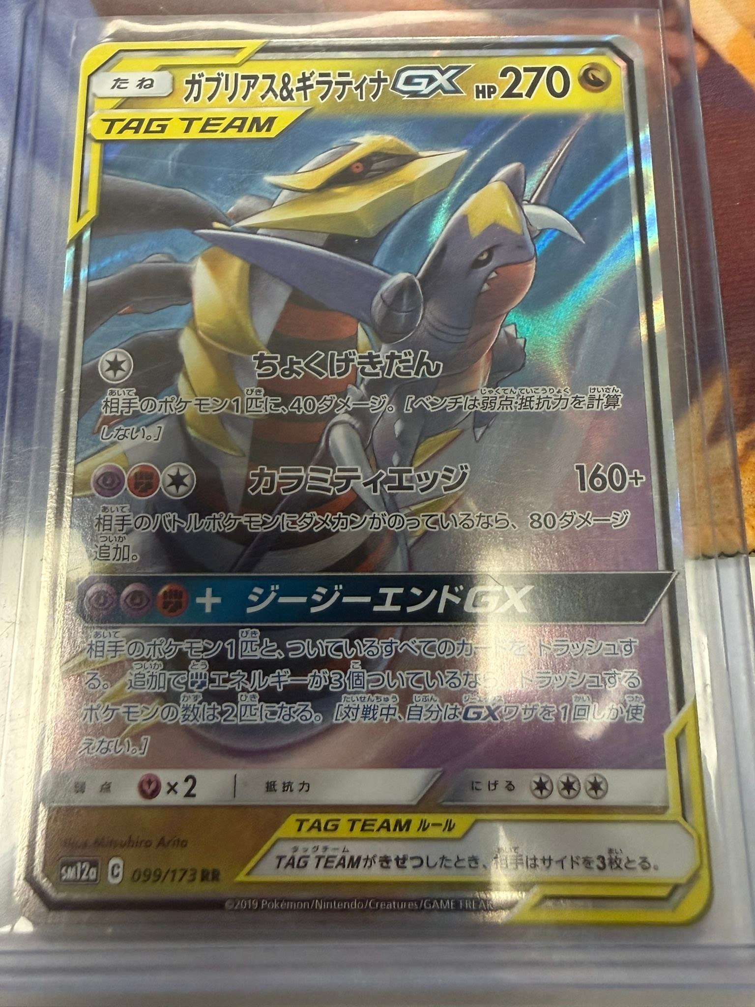 18 card lot...looking to move to once person