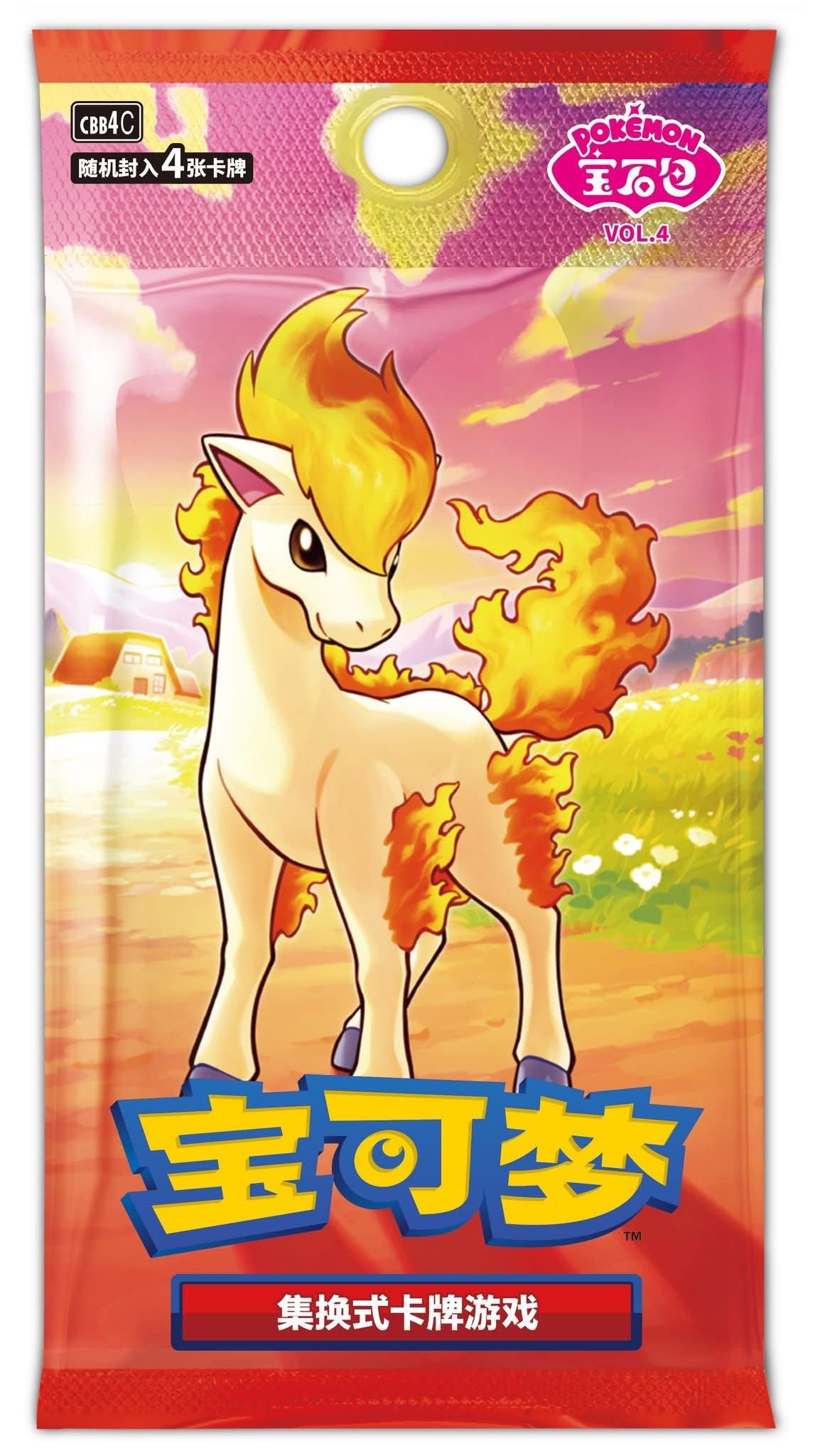4 part pokemon card quality product for collectors and players of the popular Pokmon card game Combined art from Destined Rivals
