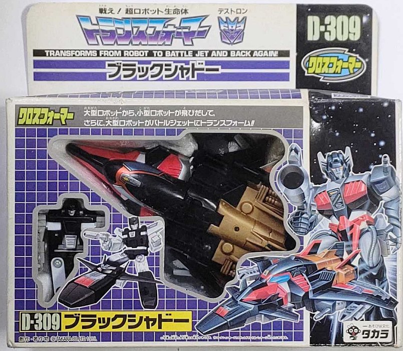 トランスフォーマー クロスフォーマー D-309 ブラックシャドー TF Transformers: Victory [D-309] **Destron (Decepticon) Crossformers