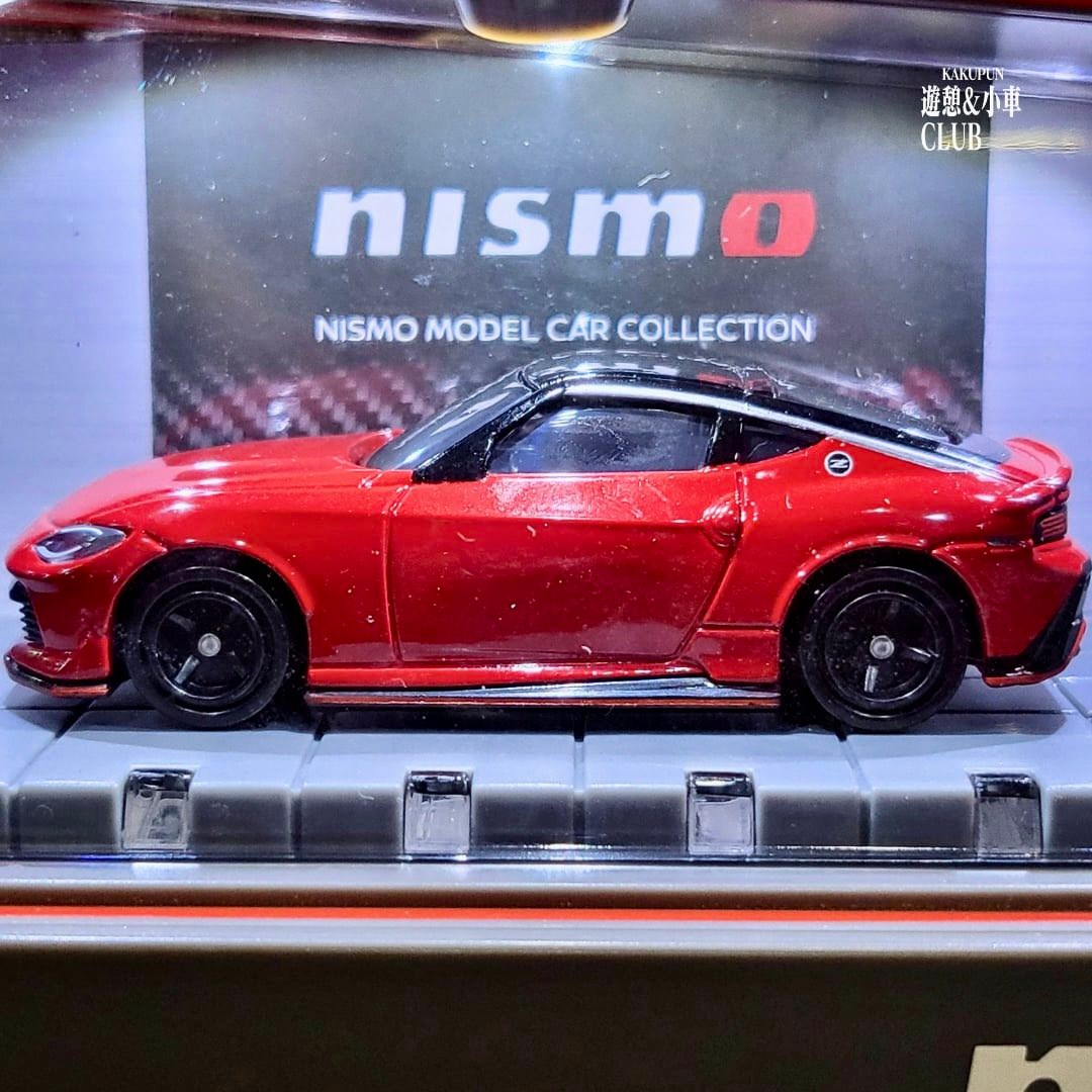 Nissan Online Shop
