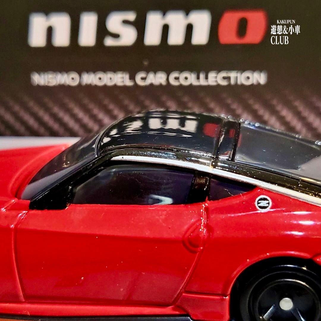 Nissan Online Shop
