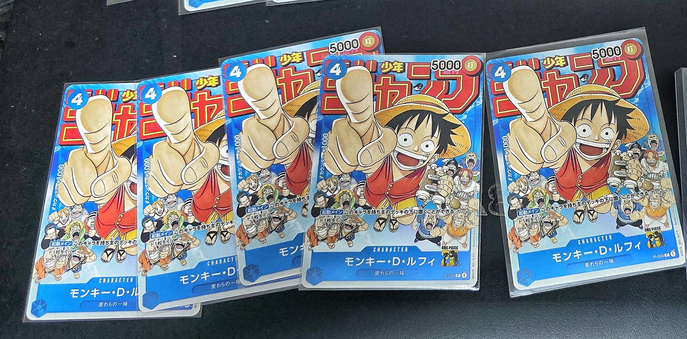 Luffy shonen jump promo P-033