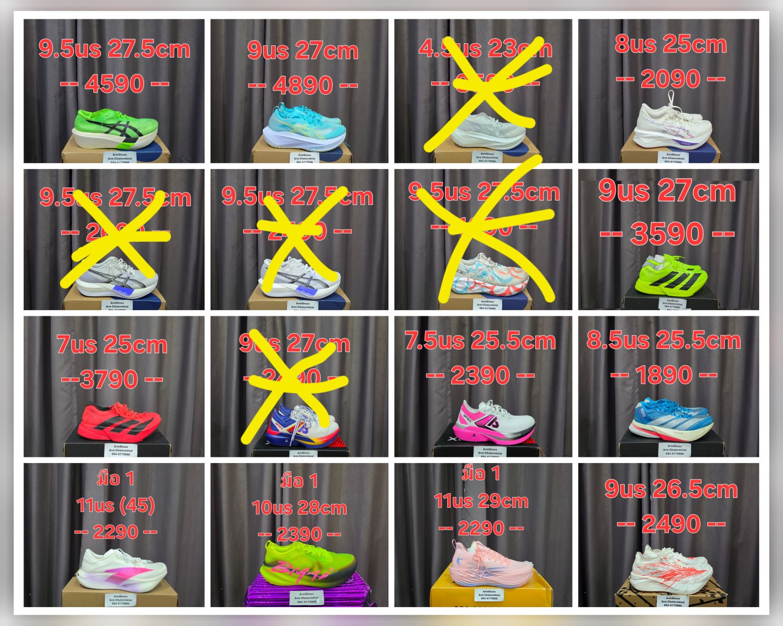 🔴🔴🔴รับ️ซื้อ️ - ขาย️ - ️เทิน - แลกเปลียนรองเท้าวิ่ง
