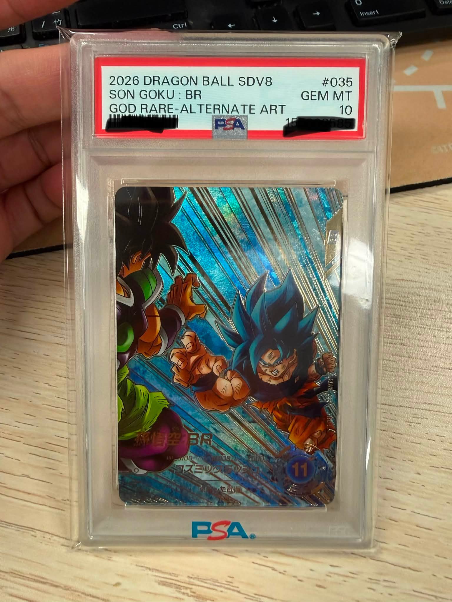 1. $1600 2. $1400 3. $1400 DRAGON BALL SDV8 SONGOKU BR GOD RARE