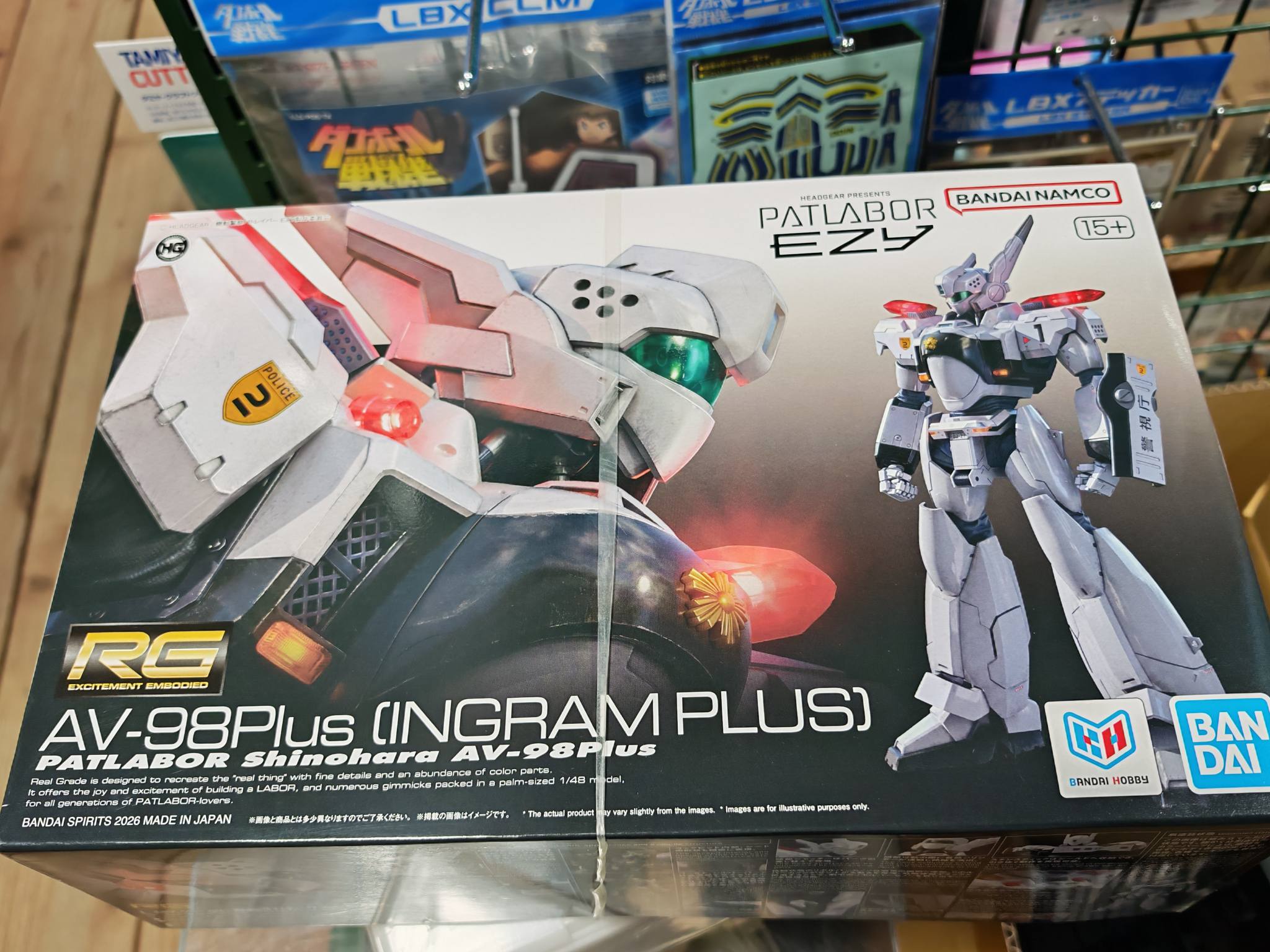 PC-9801 機動警察パトレイバー OPERATION TOKYO BAY AV-X5 マグナム