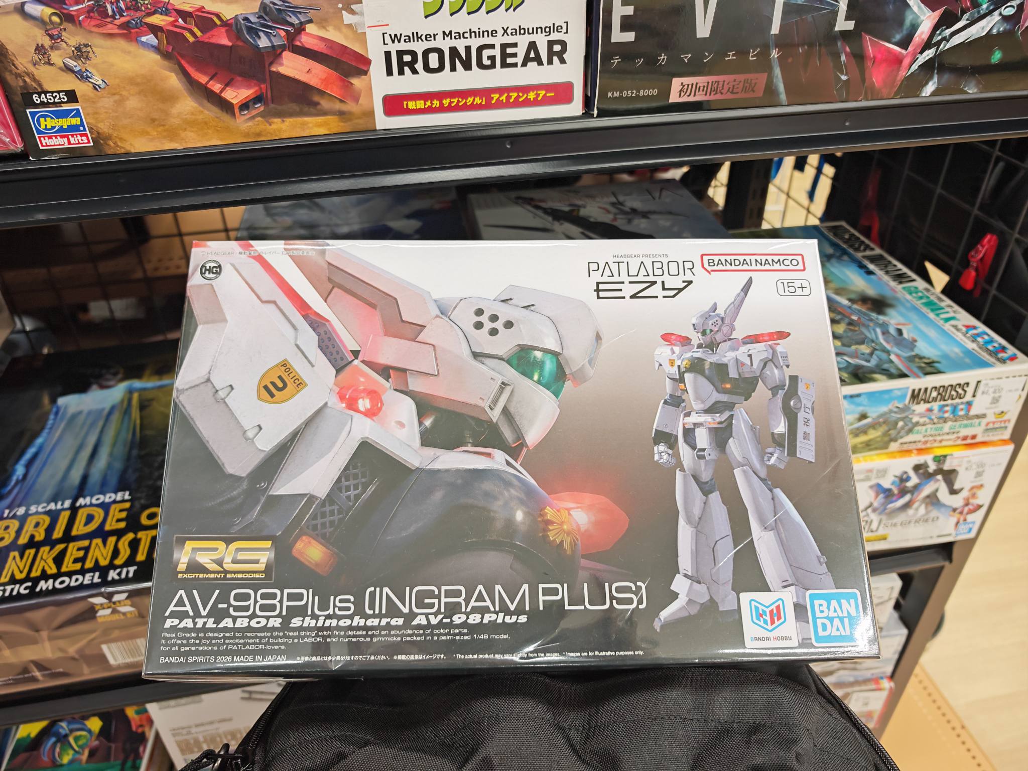 PC-9801 機動警察パトレイバー OPERATION TOKYO BAY AV-X5 マグナム