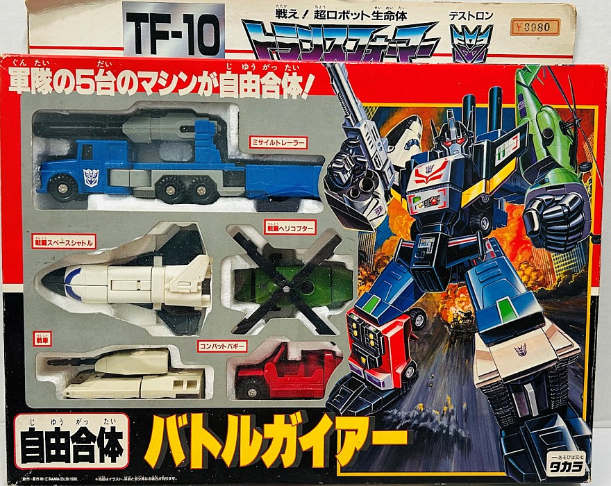 G1 Transformer Great Cannon from Battle Gaia