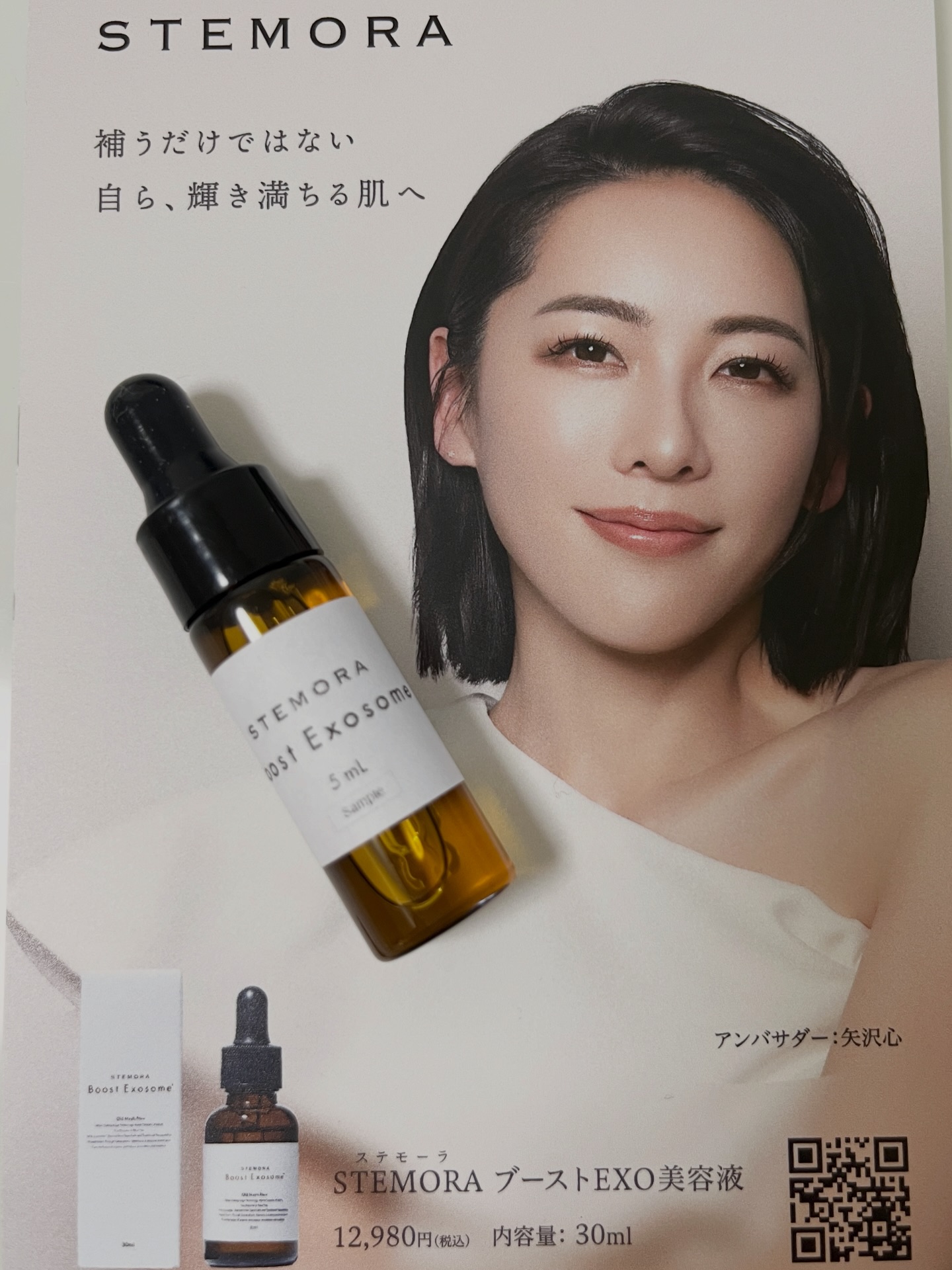 Yumiko Isshiki - Yumiko Isshiki added a new photo