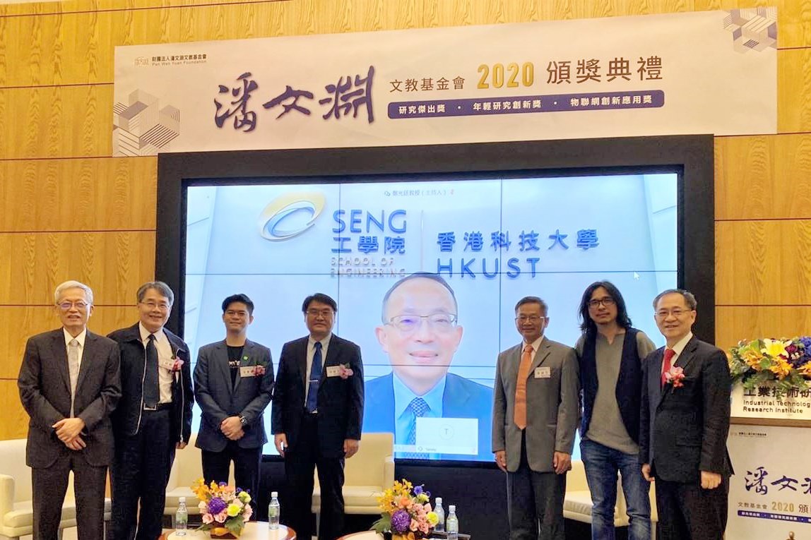 HKUST Engineering - #HKUST Dean of Engineering Prof. Tim CHENG was ...