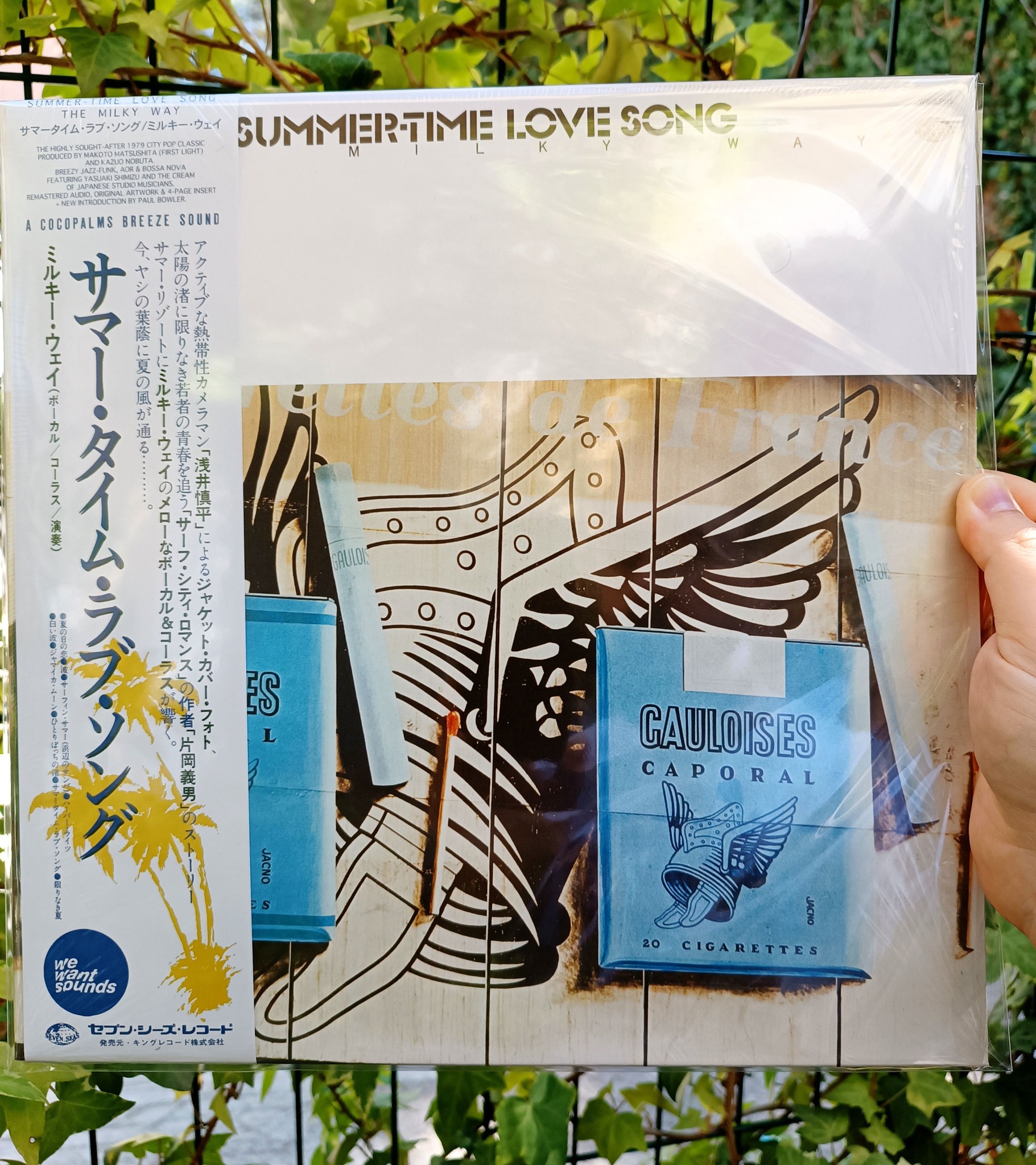 レコード26枚