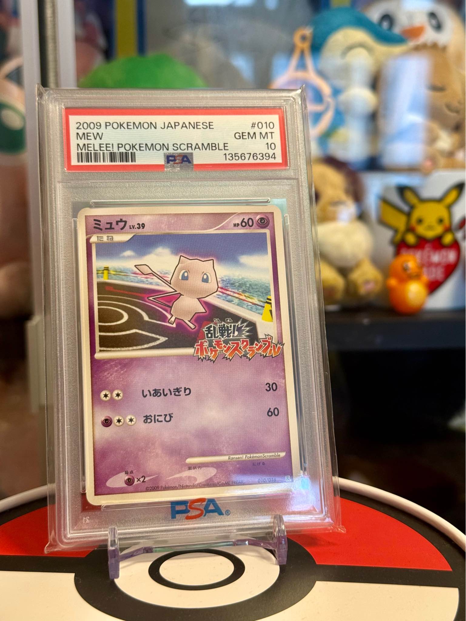 2009 Pokemon Japanese Mew Melee Pokemon Scramble PSA 10 $58000