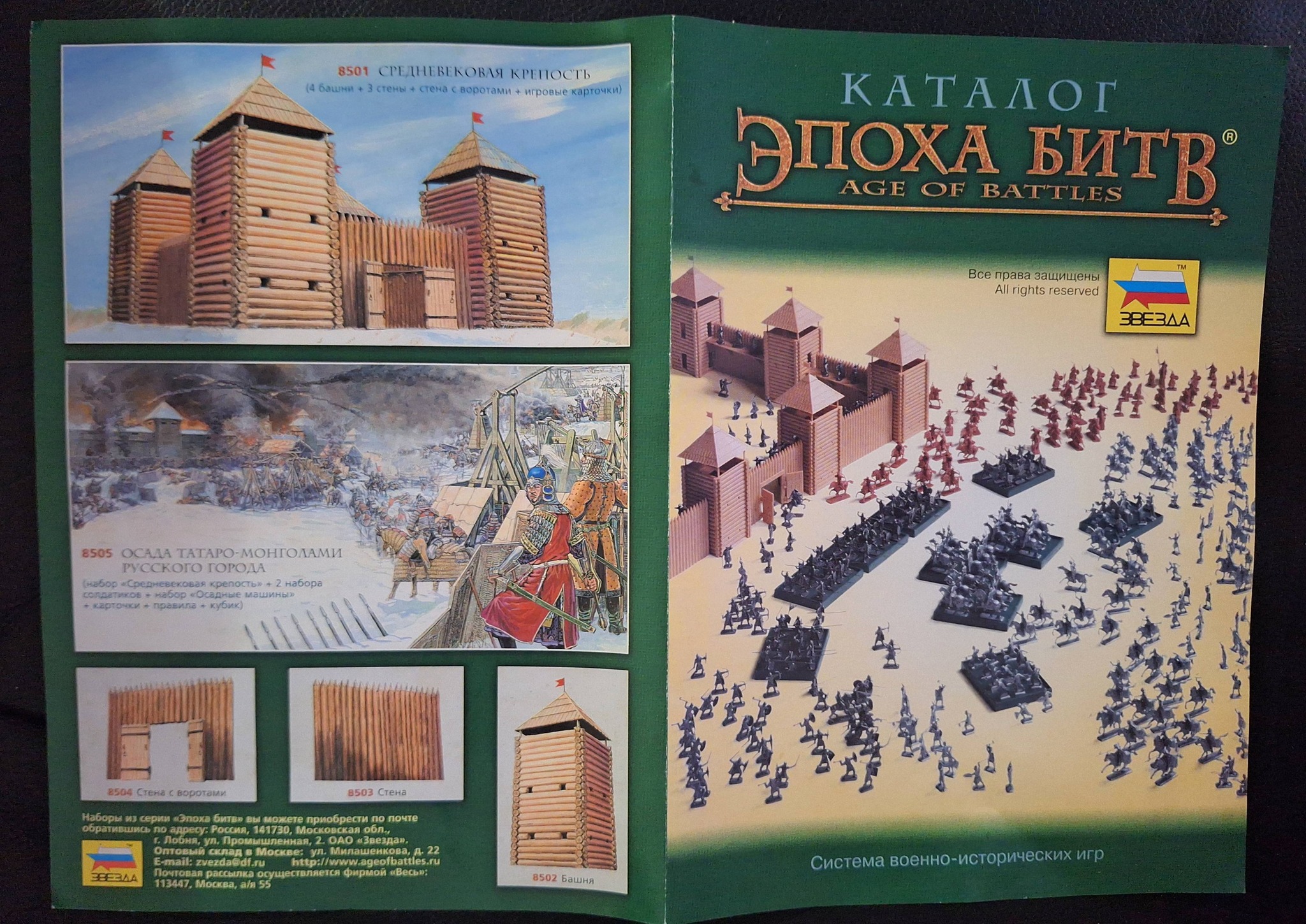 Found this brochure from 1982 at the shop! I'll scan it as a PDF