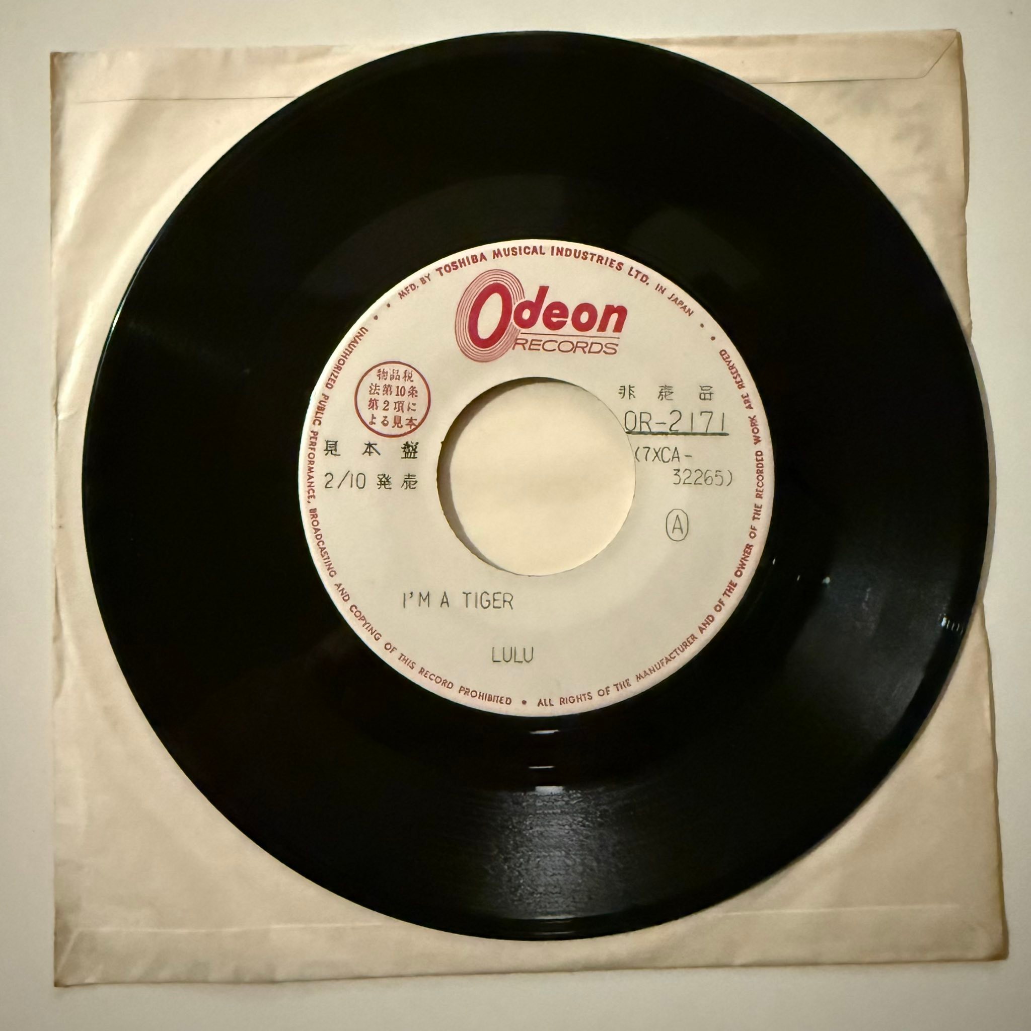 ❤️ Arrived this week Harry Nilsson related I