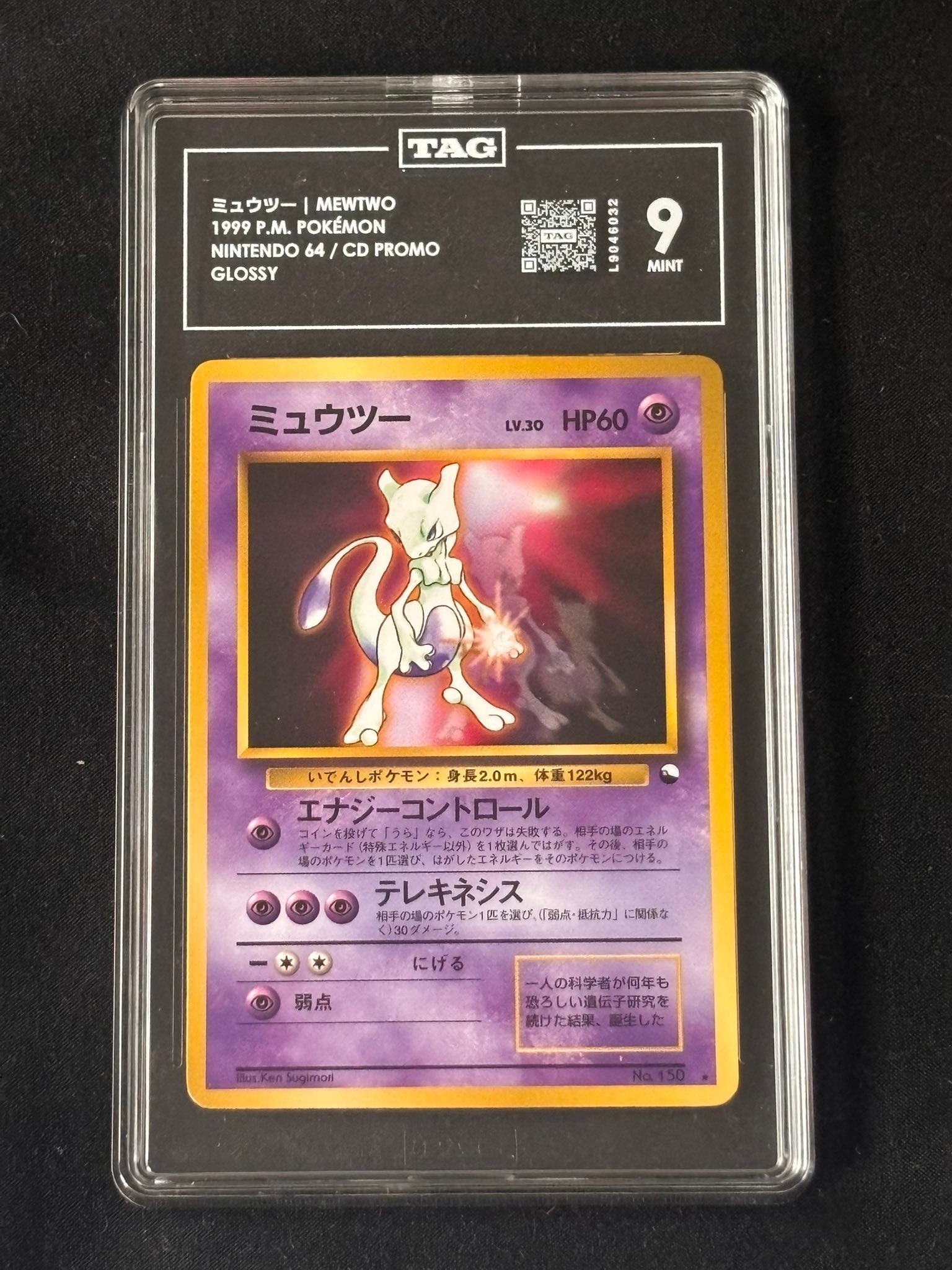 All cards for sale - Please PM me with the cards you want a price 