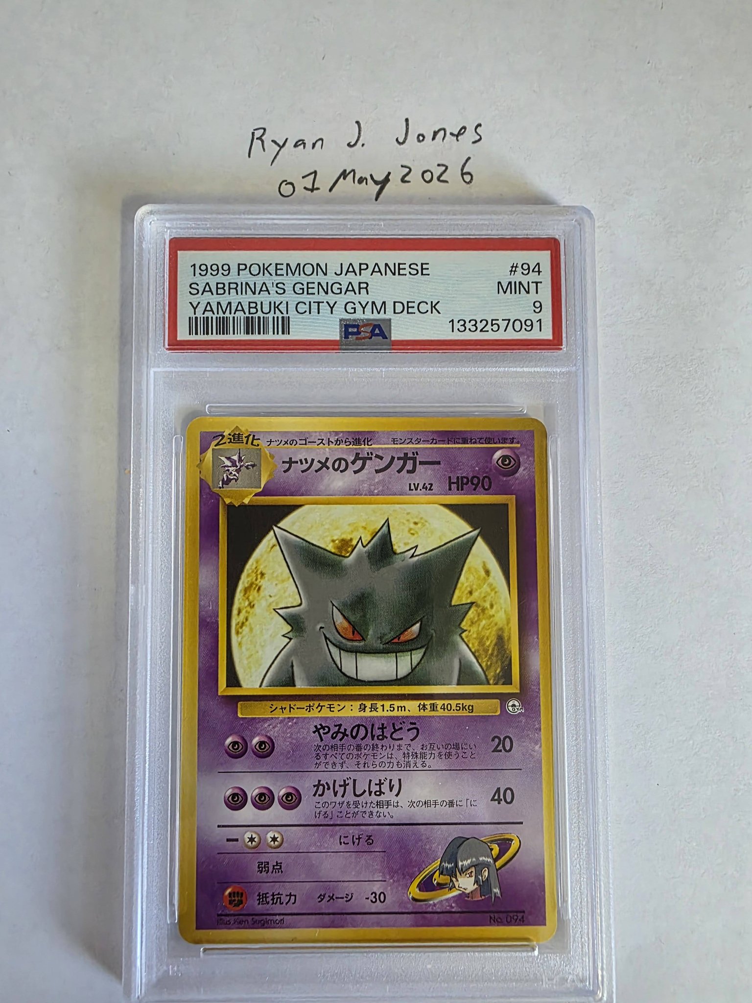 Yu Nagaba Set Full PSA 10 set- 2500 Sabrina