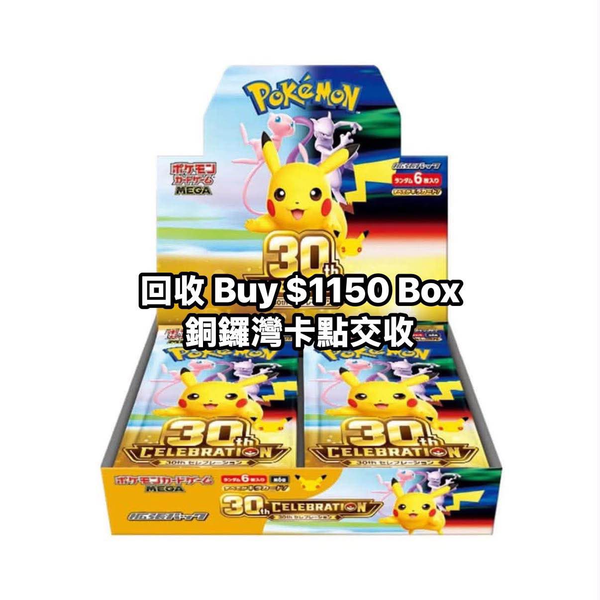 可小議 JAPANESE XY PROMO-BATTLE FESTA CEMA 10 V e9D FALATIOS