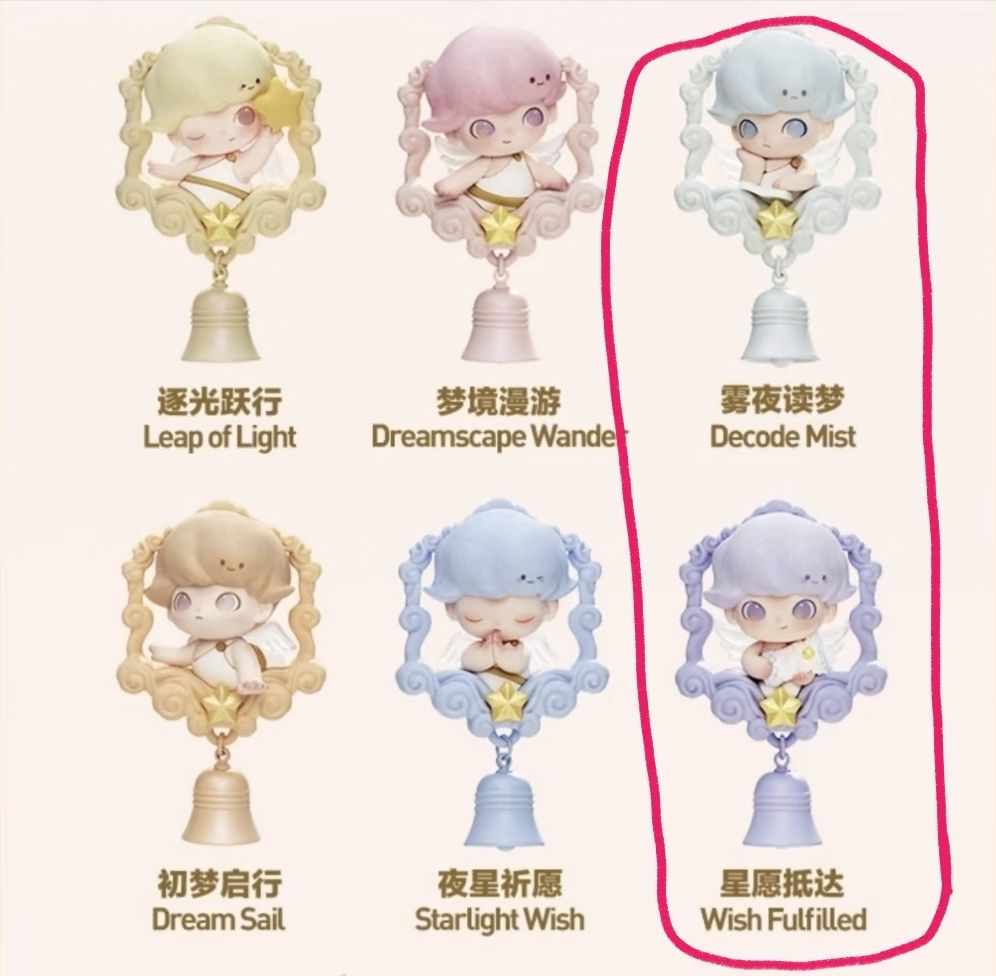 Popland exclusive Dimoo Rondo of Dreams magnets for sale | Bedok