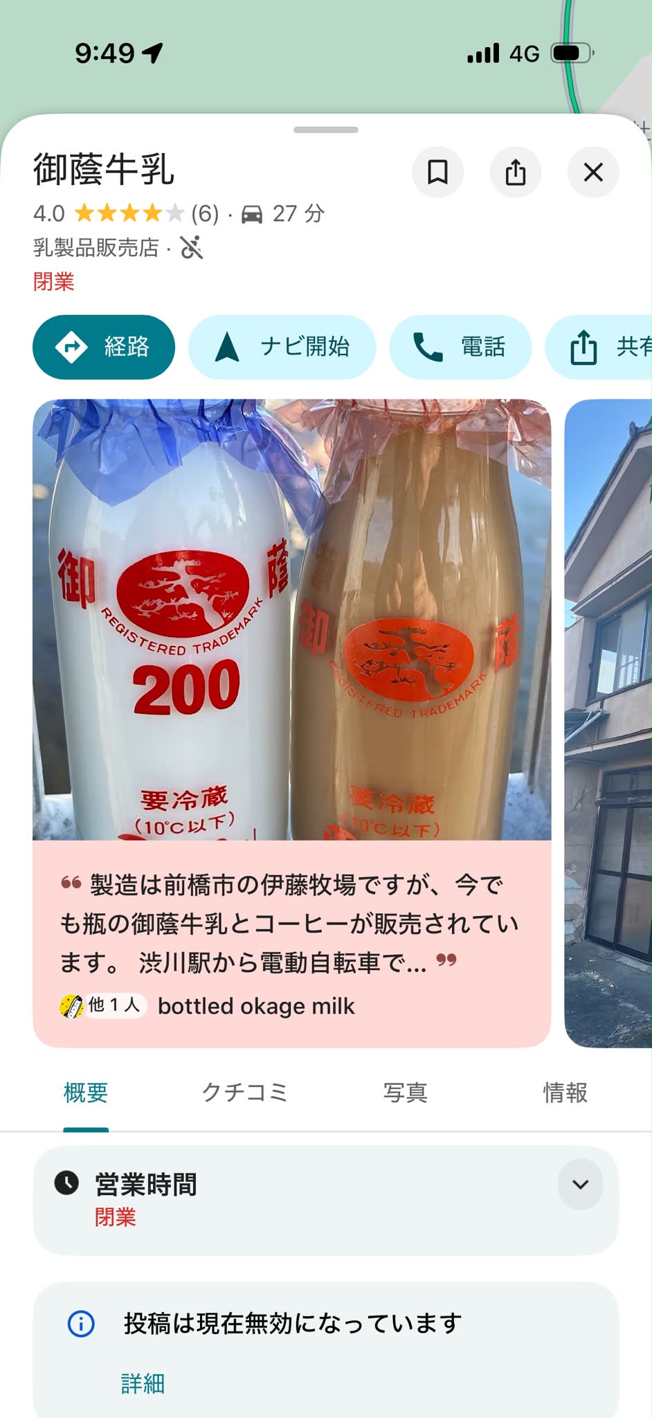 牛乳キャップ同好会 | Facebook
