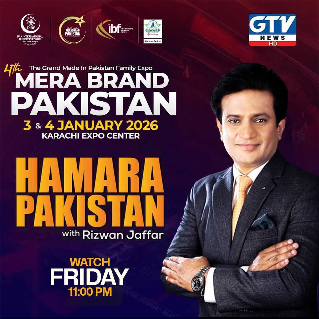 Amir Rafi - 🇵🇰 MERA BRAND PAKISTAN EXPO 2026 🇵🇰 📍 Karachi... | Facebook