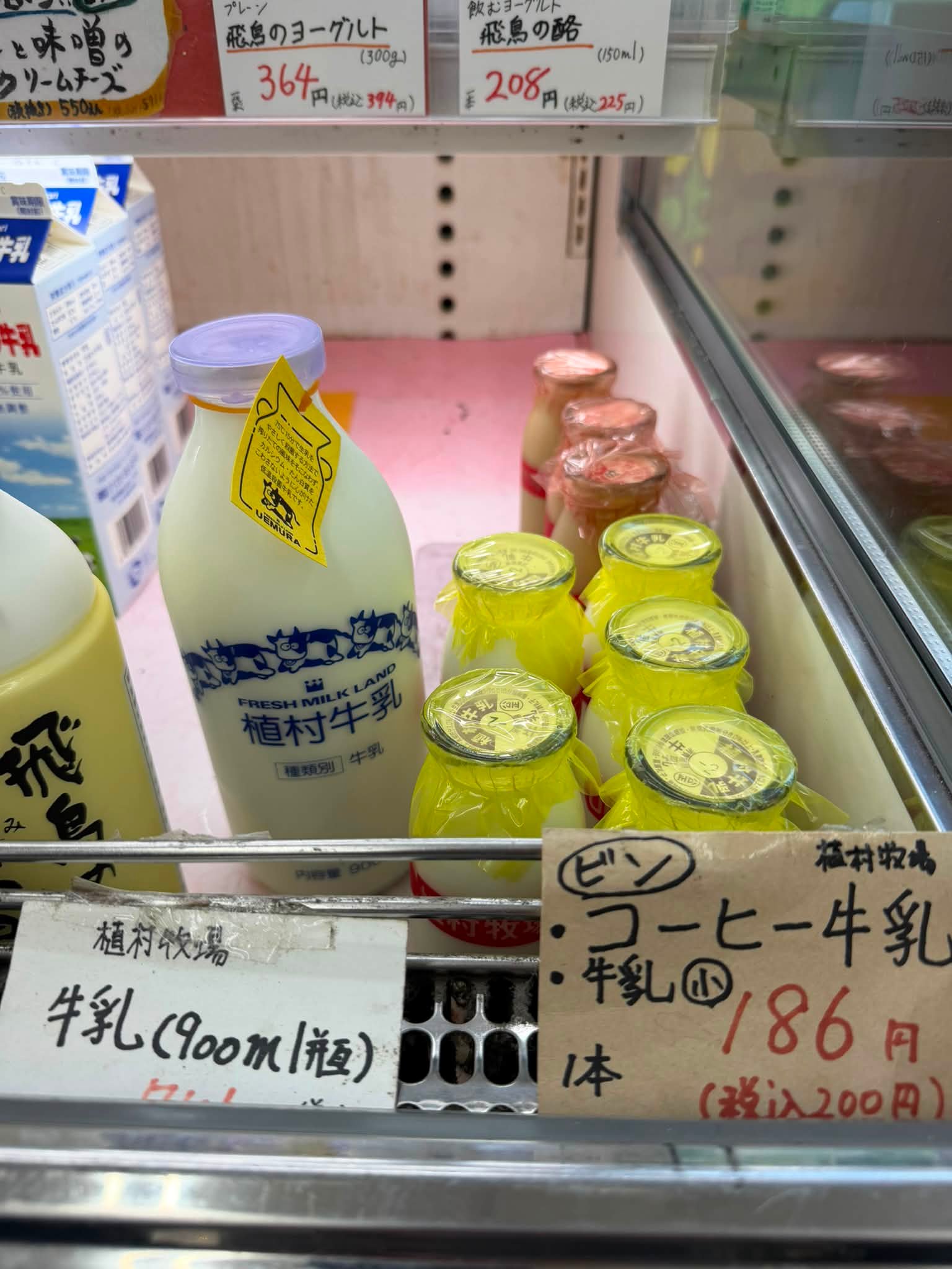 牛乳キャップコレクションを頑張っていると自ずと集まってくる牛乳瓶