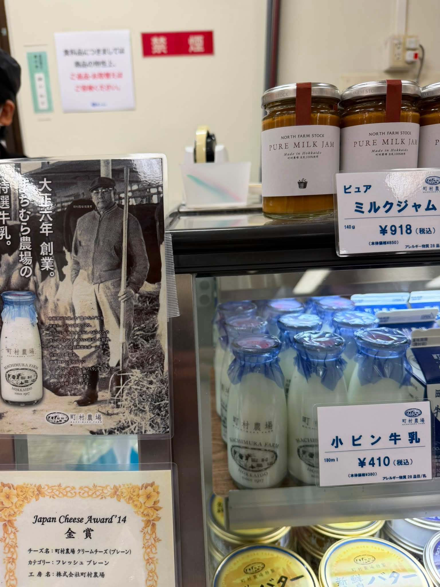 牛乳キャップコレクションを頑張っていると自ずと集まってくる牛乳瓶