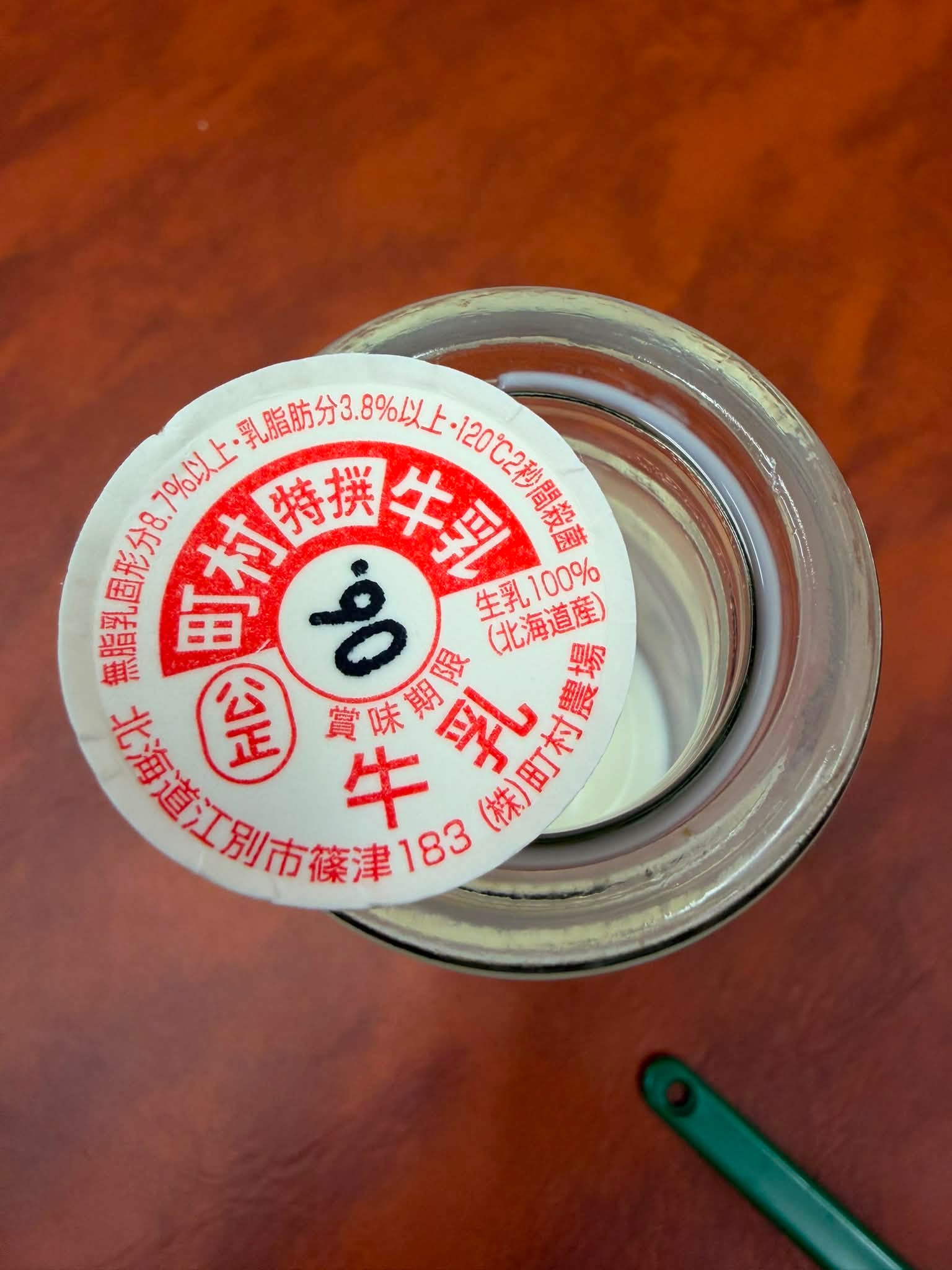 補足、今回の総括です。 このあと、当初予定では山梨県から静岡県に出