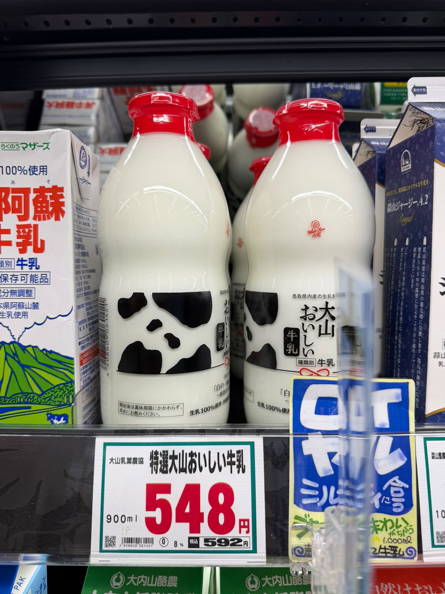 牛乳キャプ　見本 牛乳キャップコレクションを頑張っていると自ずと集まってくる牛乳瓶
