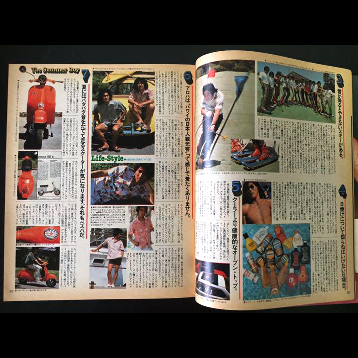 アグネスラム JALCARGO ビンテージB2ポスター ハワイのパイナップル