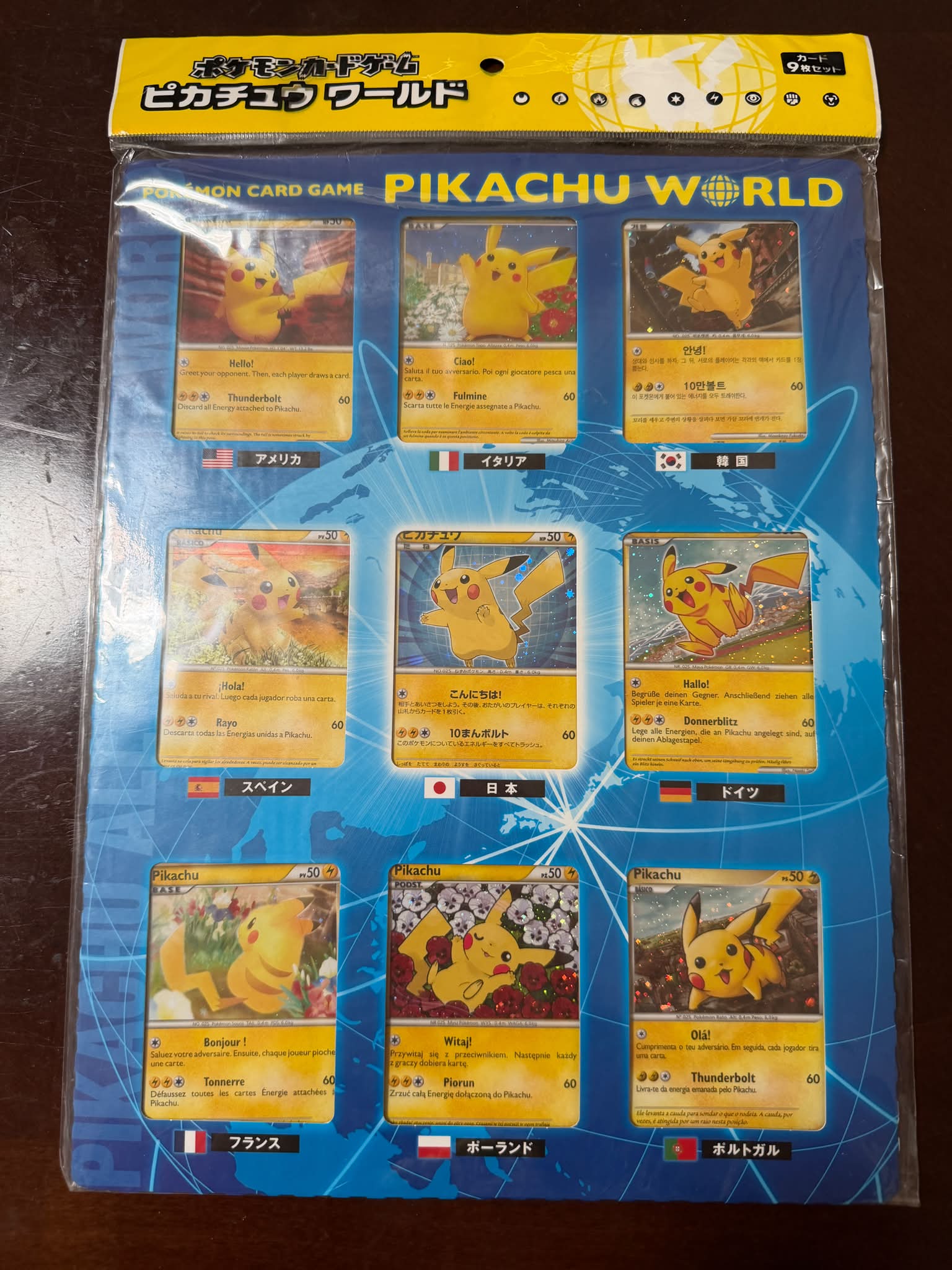 Pikachu World Collection promo from Japan 2010