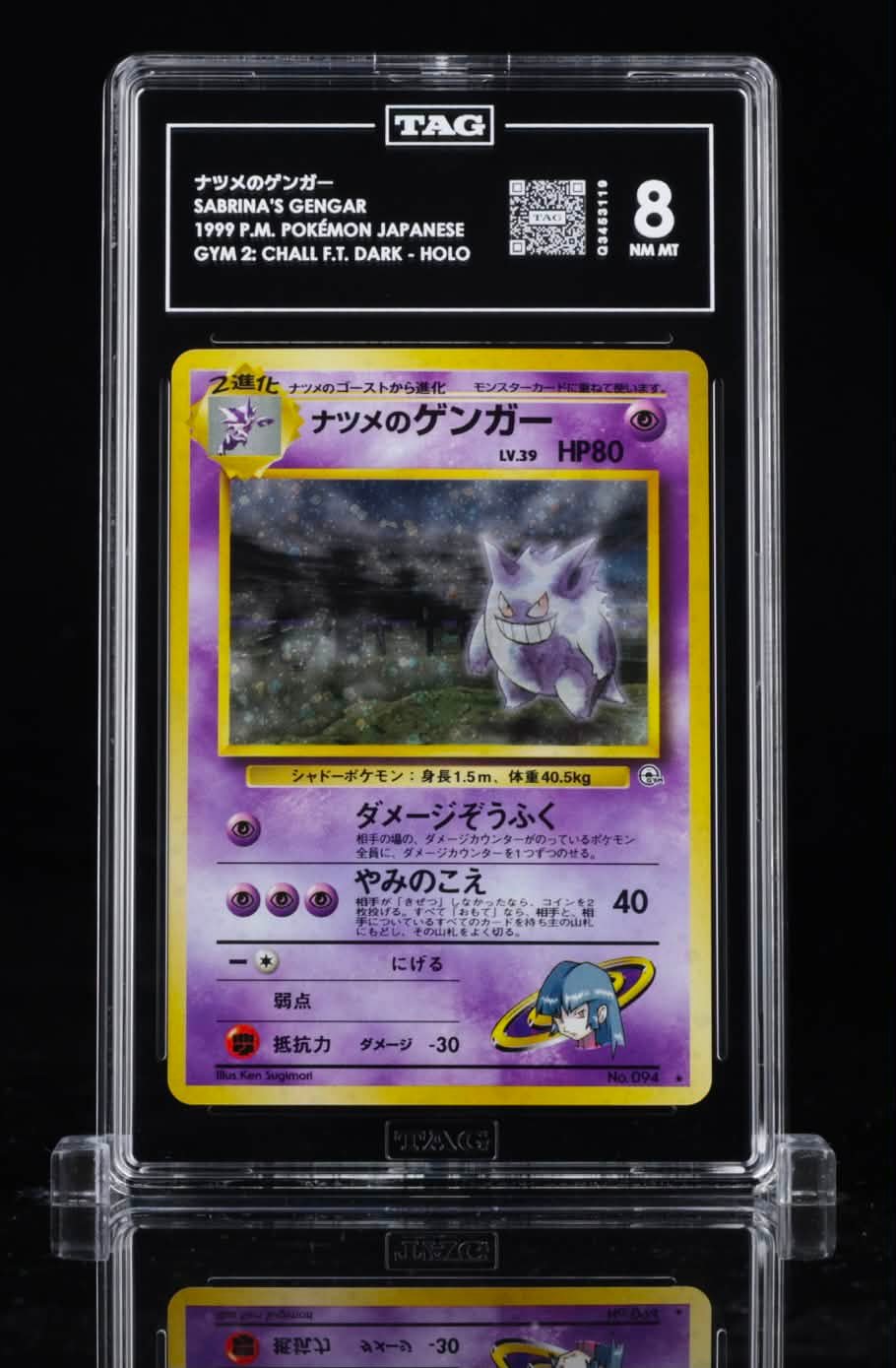 SOLD