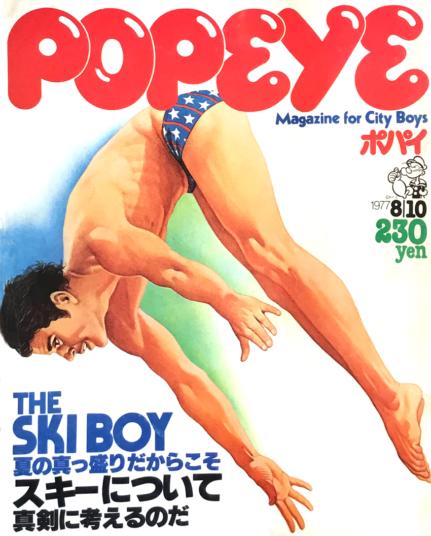 1976年夏、9本のCMや雑誌、ポスターに登場して若者のアイドルになった