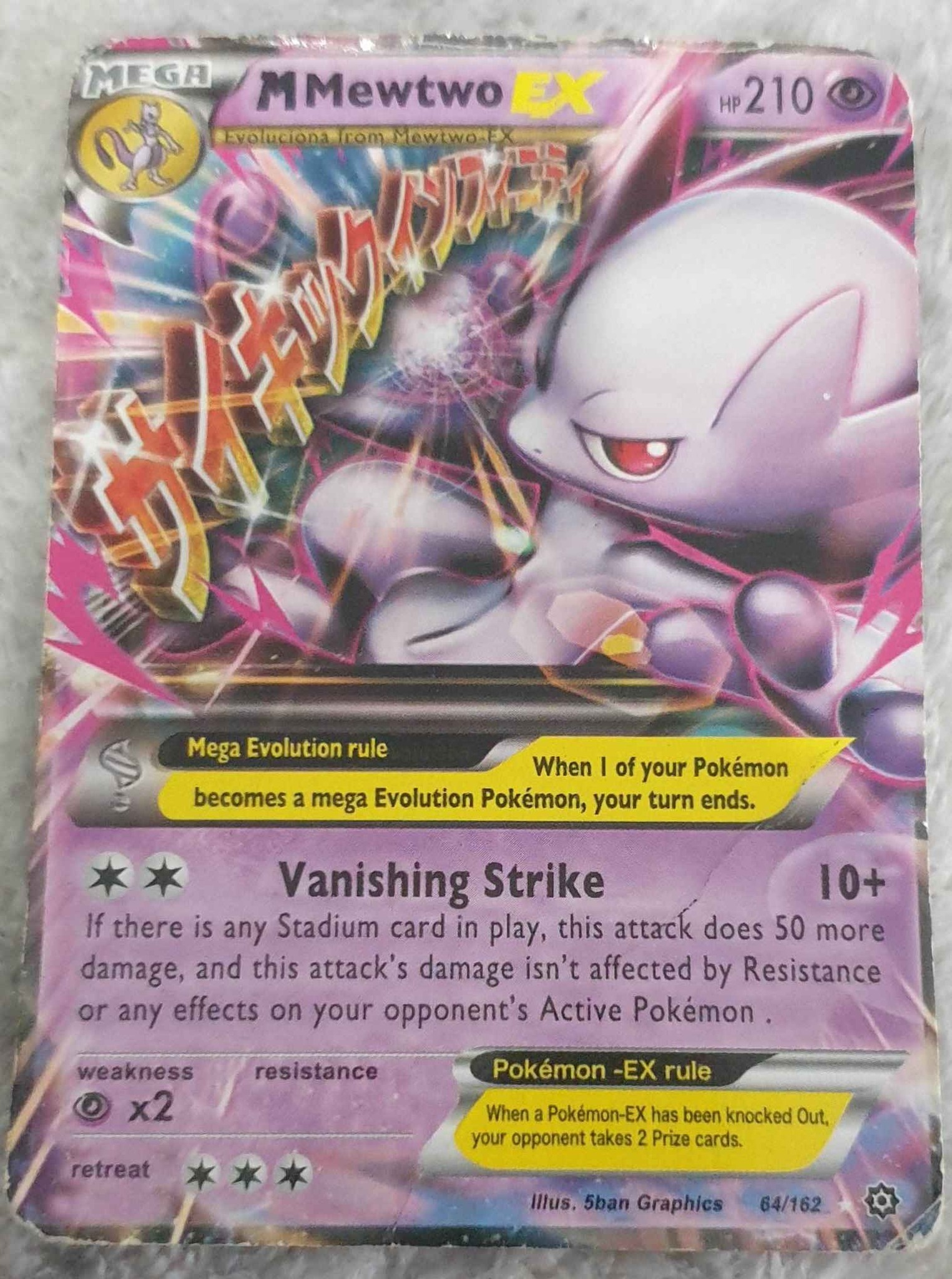 pokemon cards mega evolution mewtwo Team Rocket's ex - BGS 9.5 When a Pokmon Mega Mewtwo Pokemon card Health