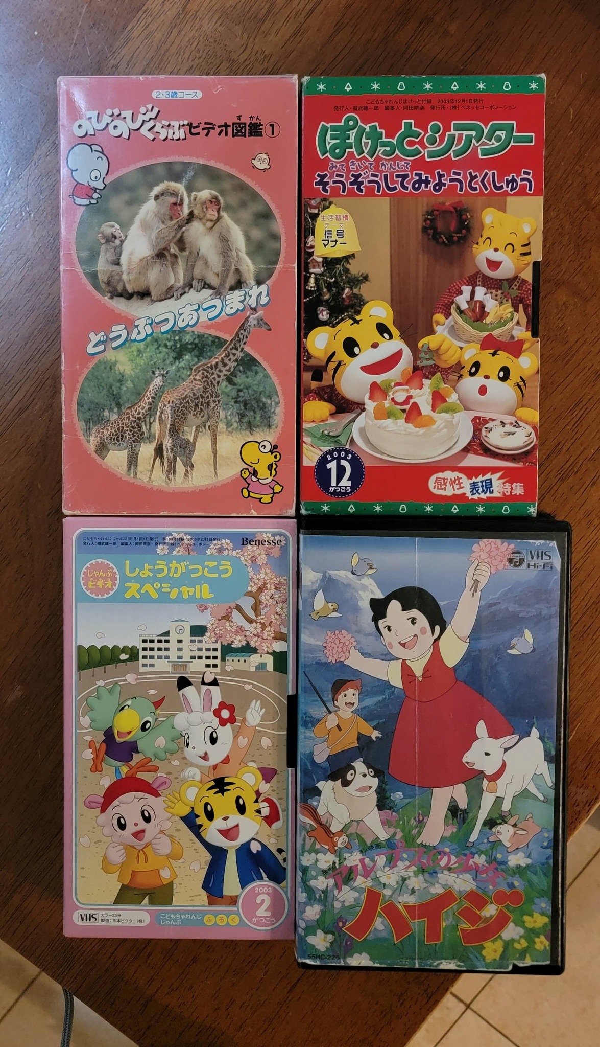 【VHS】Domestic child ビデオ2本セット　ドメチャ VHS】Domestic child ビデオ2本セット ドメチャ Japanese kids VHS box