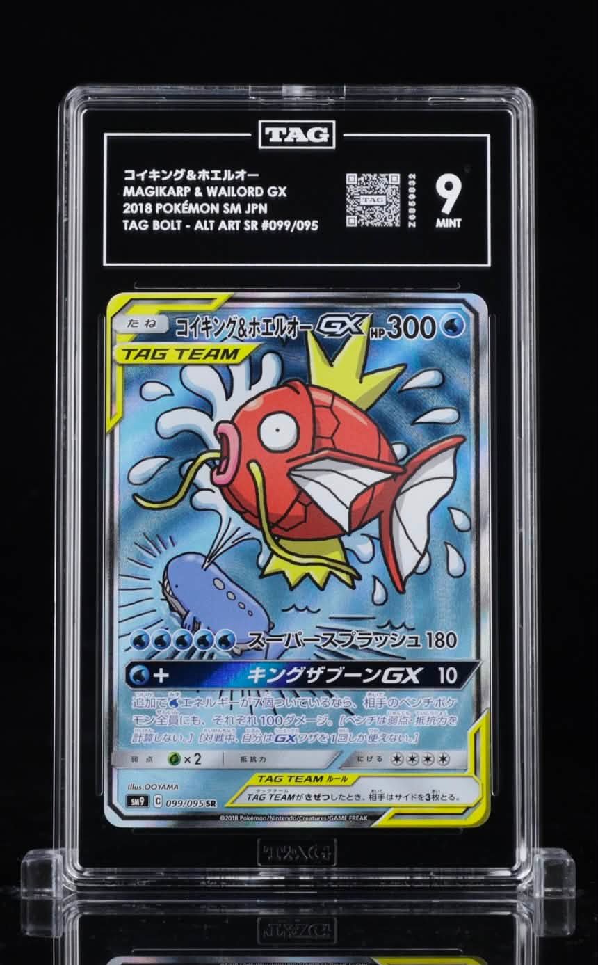 FS/FT