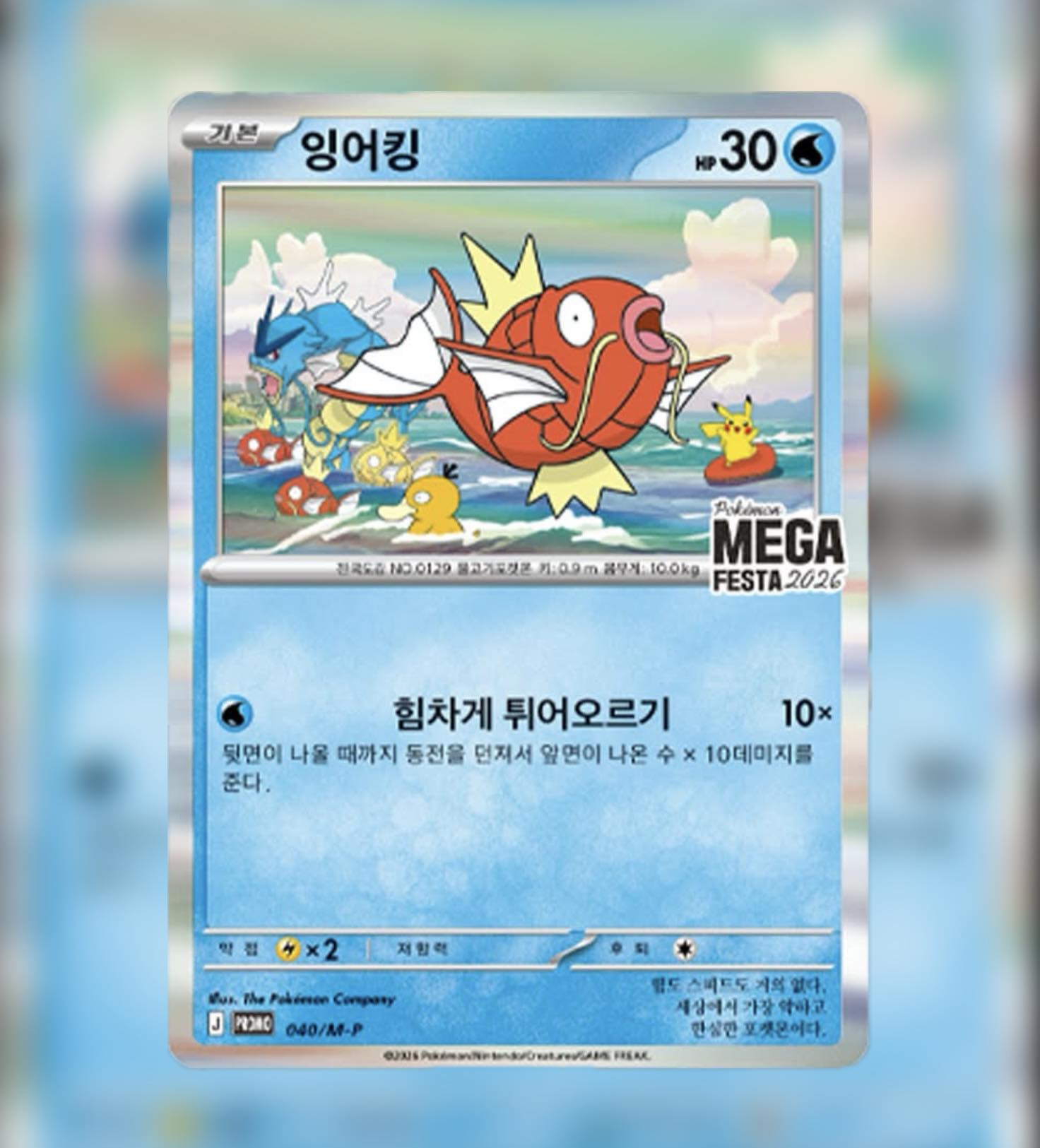 pokemon cards korea 151 Booster Box sv2a Korean ver.  Pokioh VioletAncient Roar expansion NEW PROMO ALERT: Pokmon Korea