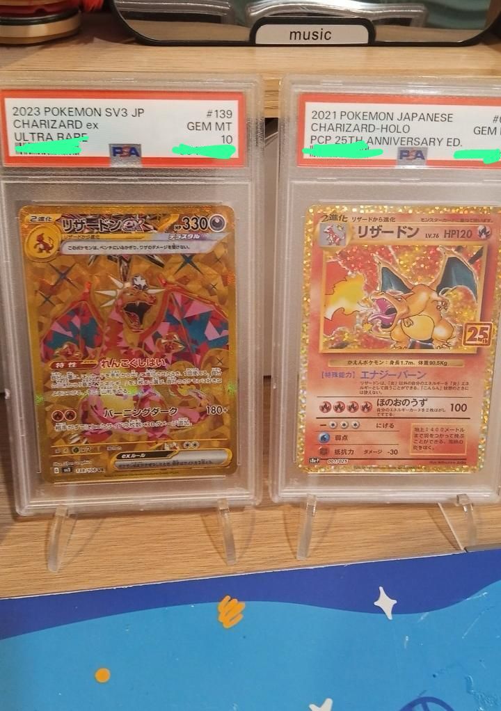 25th anniversary Pokémon Celebrations set in PSA 10