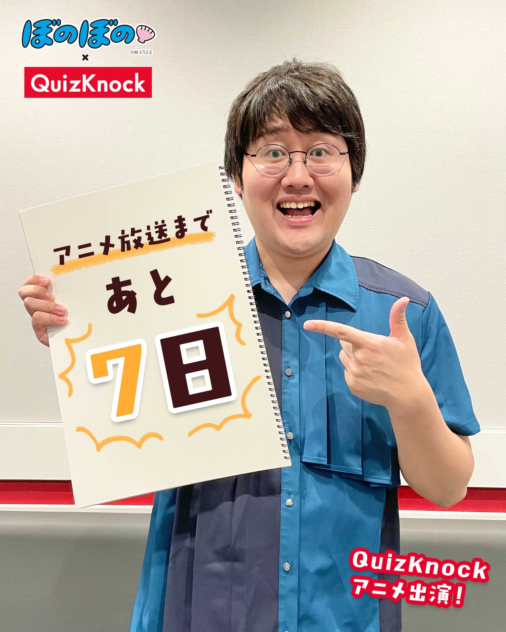 ぼのぼの - ／ #ぼのぼの の #カプセルトイ が新登場📣 ＼ ぼのぼの