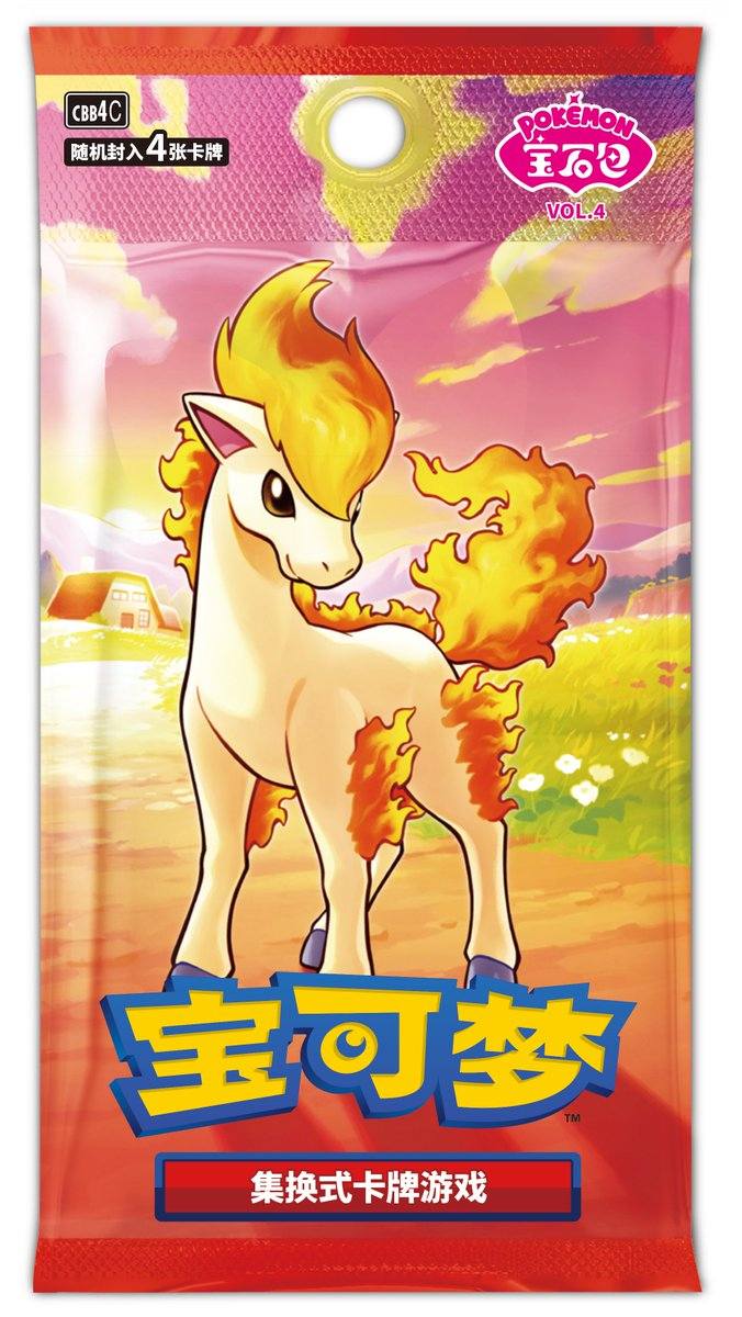 rare ponyta pokemon card Galarian - SWSH013 Holo Promo [Fighting] Gem pack vol 4 release