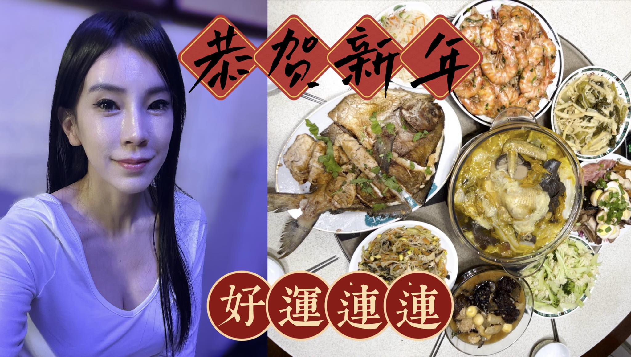 Yen - 今年一樣在老家過年， 謝謝蛇年一路照顧我的每一位貴人！ 其實回到真實生活， 我身邊的人一直都很溫暖， 那些真正重要的人，從來沒有 ...
