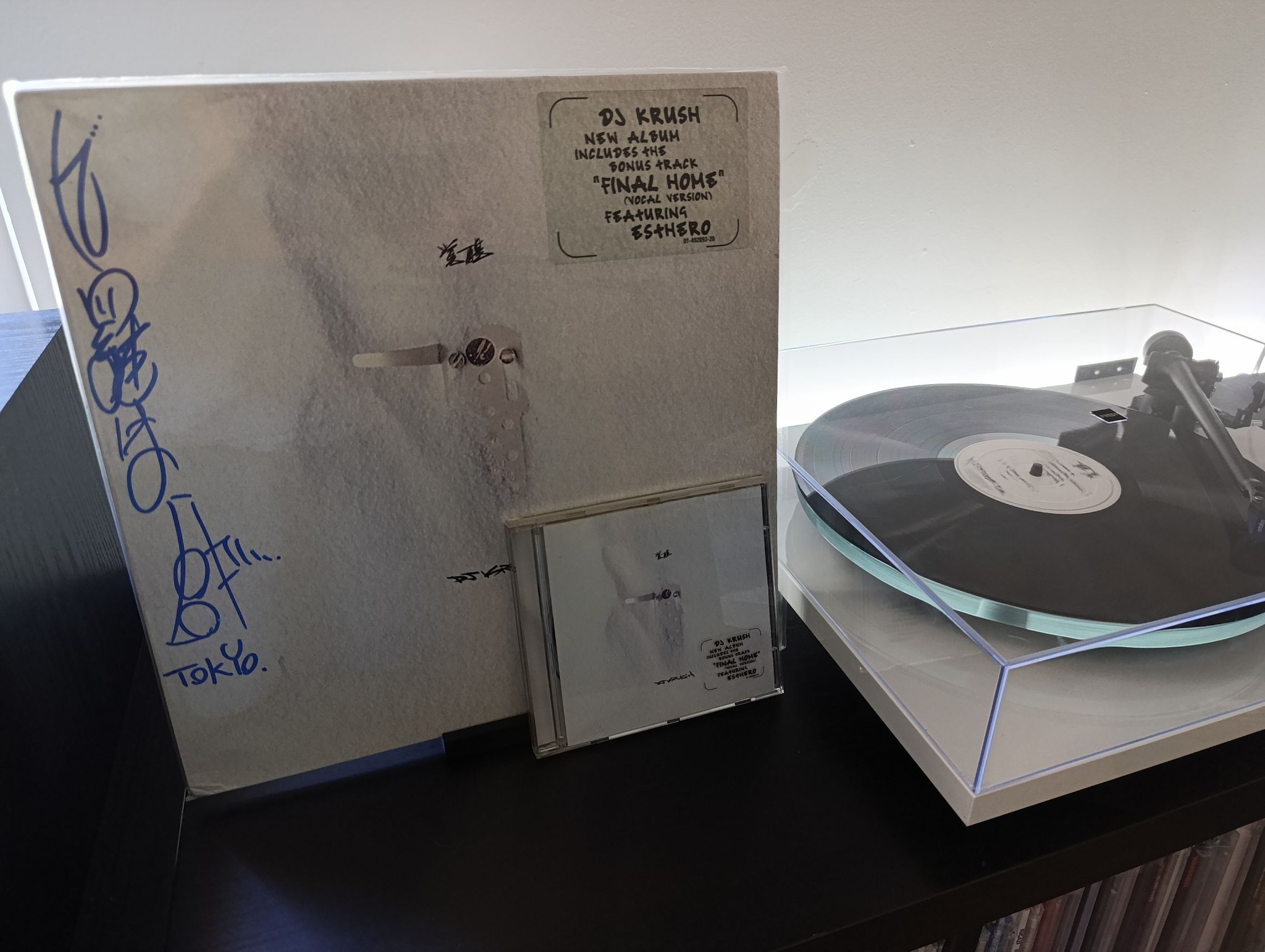 DJ Krush's rare album Strictly Turntablized on Mo' Wax label
