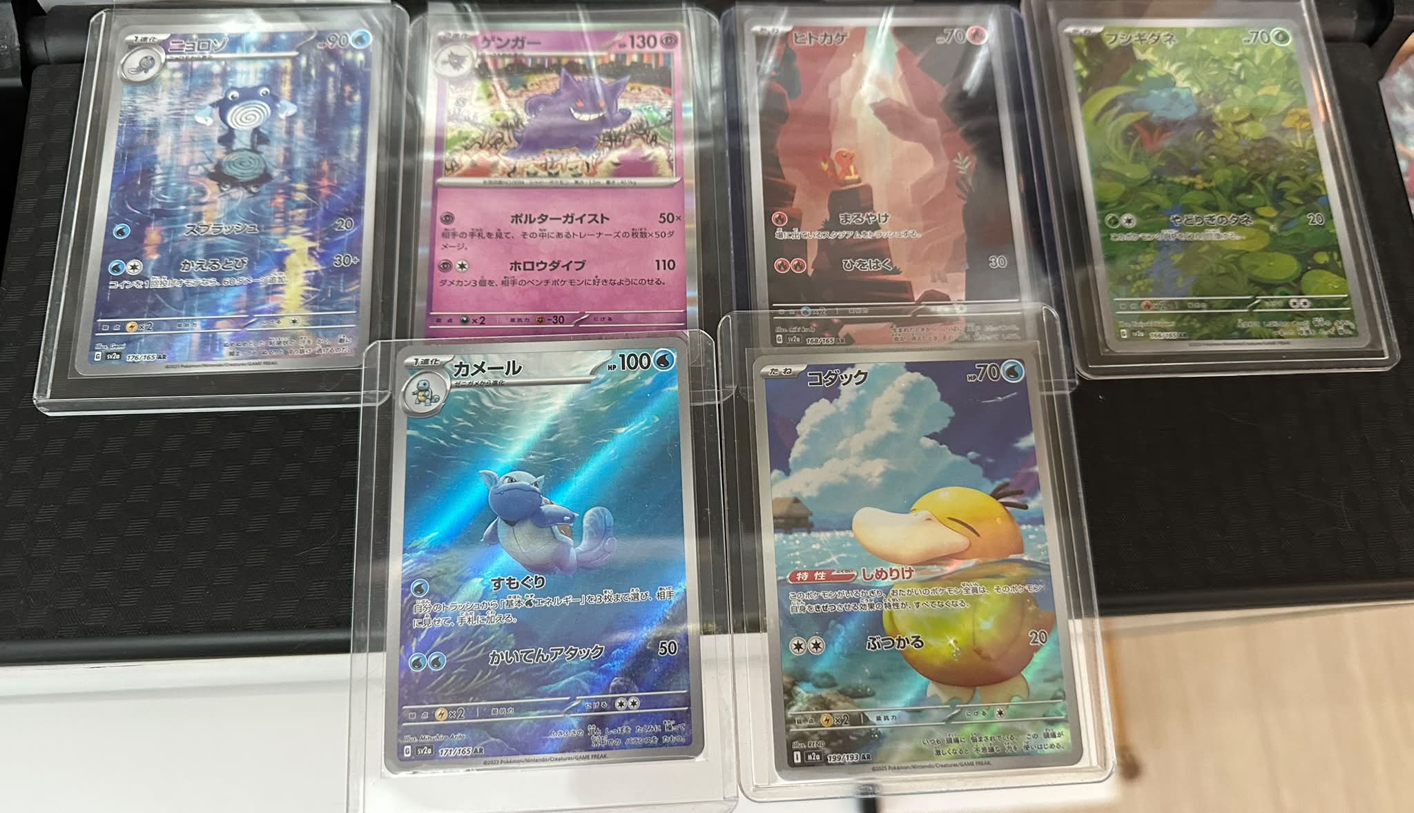 100/50/250/200