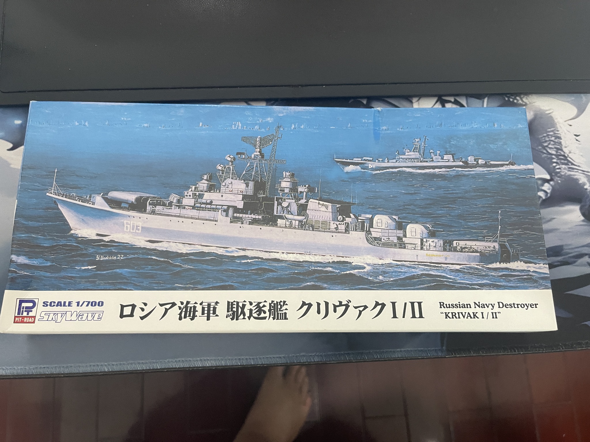 僕ページ 駆逐艦カッシング(クッシング) 僕ページ 駆逐艦カッシング