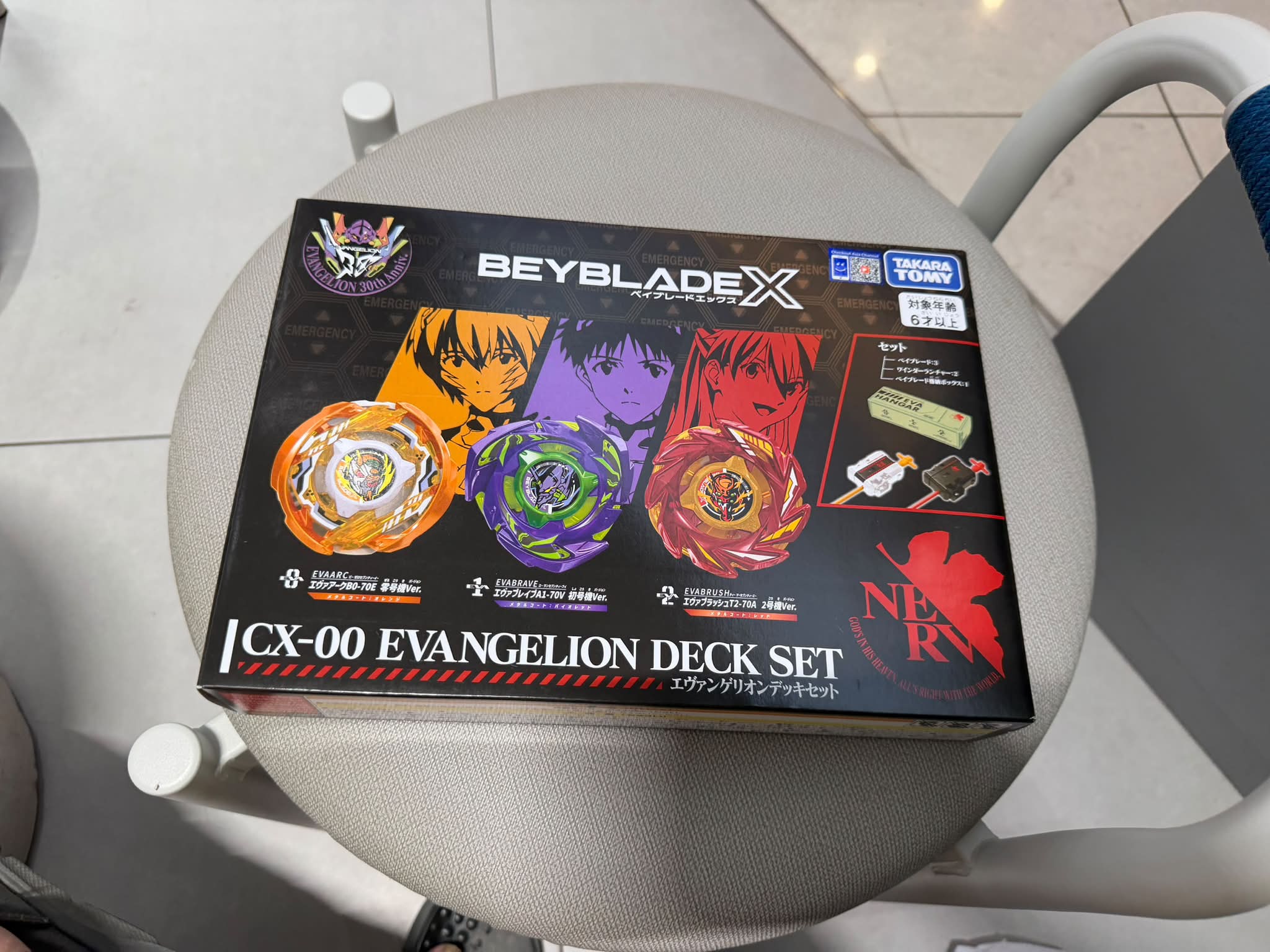 新品未開封品】ベイブレードX BX-09 ベイバトルパス 5個セット BX-09