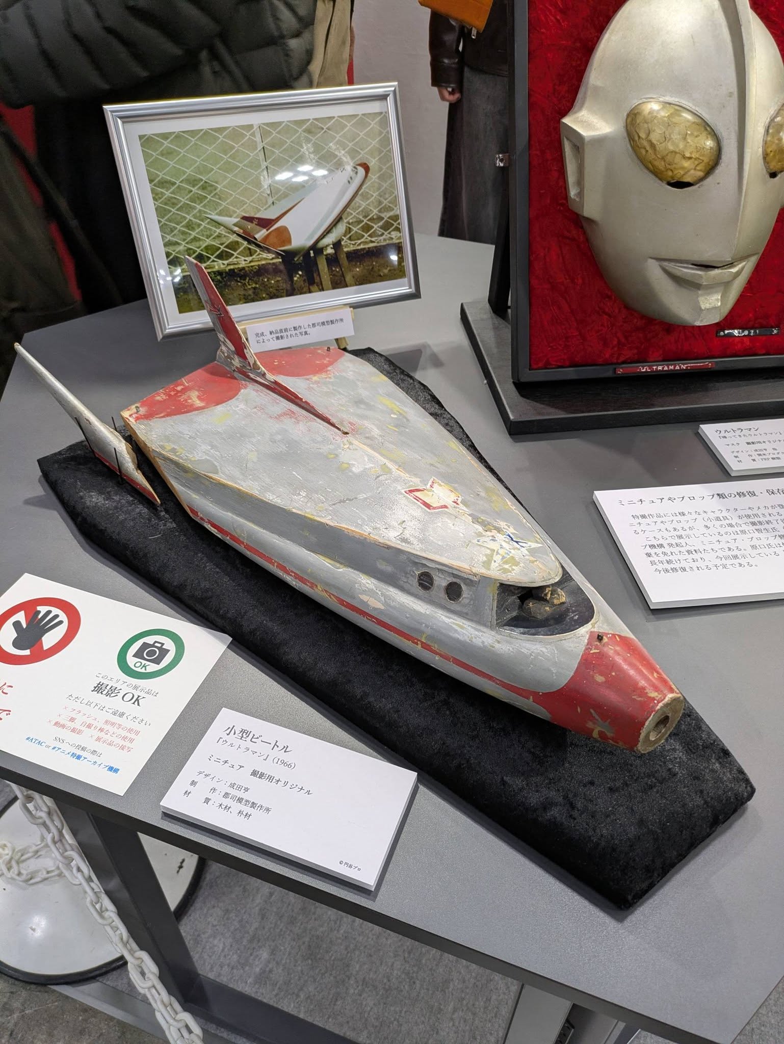 August - OUT OF THE TOKUSATSU ARCHIVE CENTER'S VAULTS: SSSP'S 